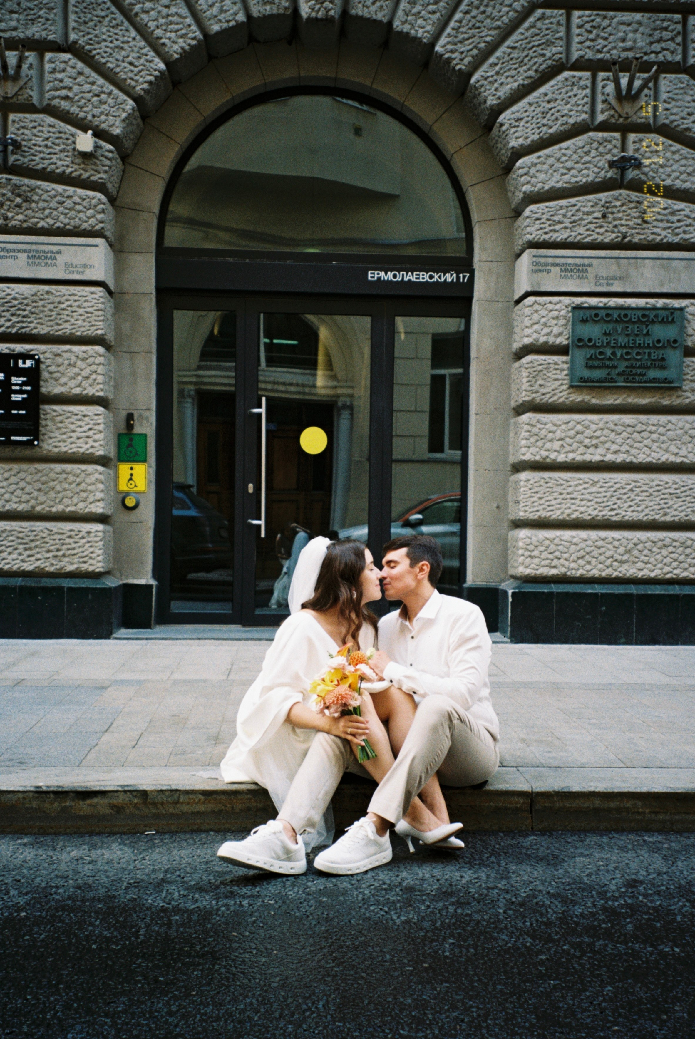 Евгения и Александр. Свадебный фотограф Марина Попова