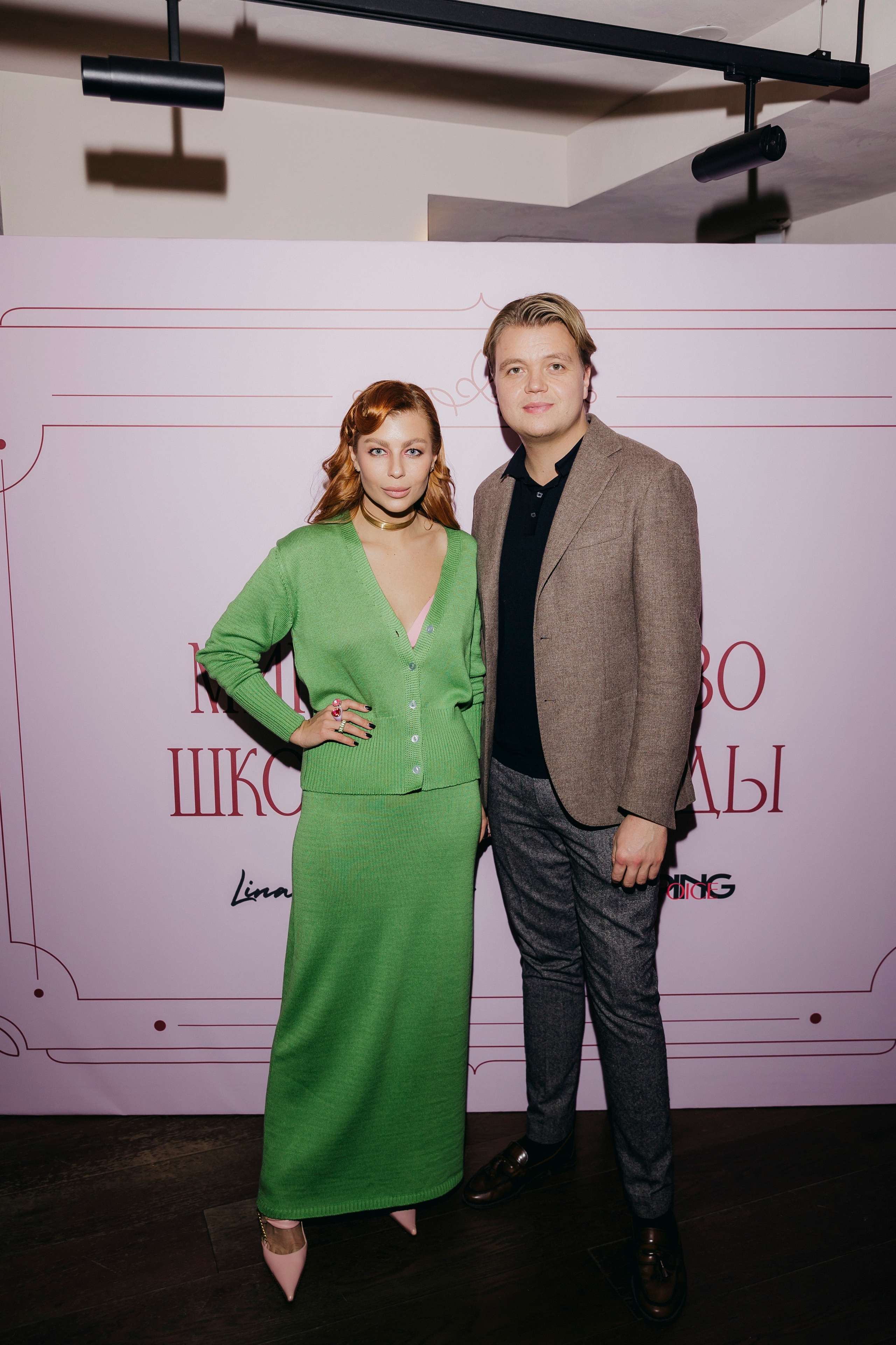 Лина Дембикова и Никита Мартынов на презентации the VOICE Shopping, Rocky2