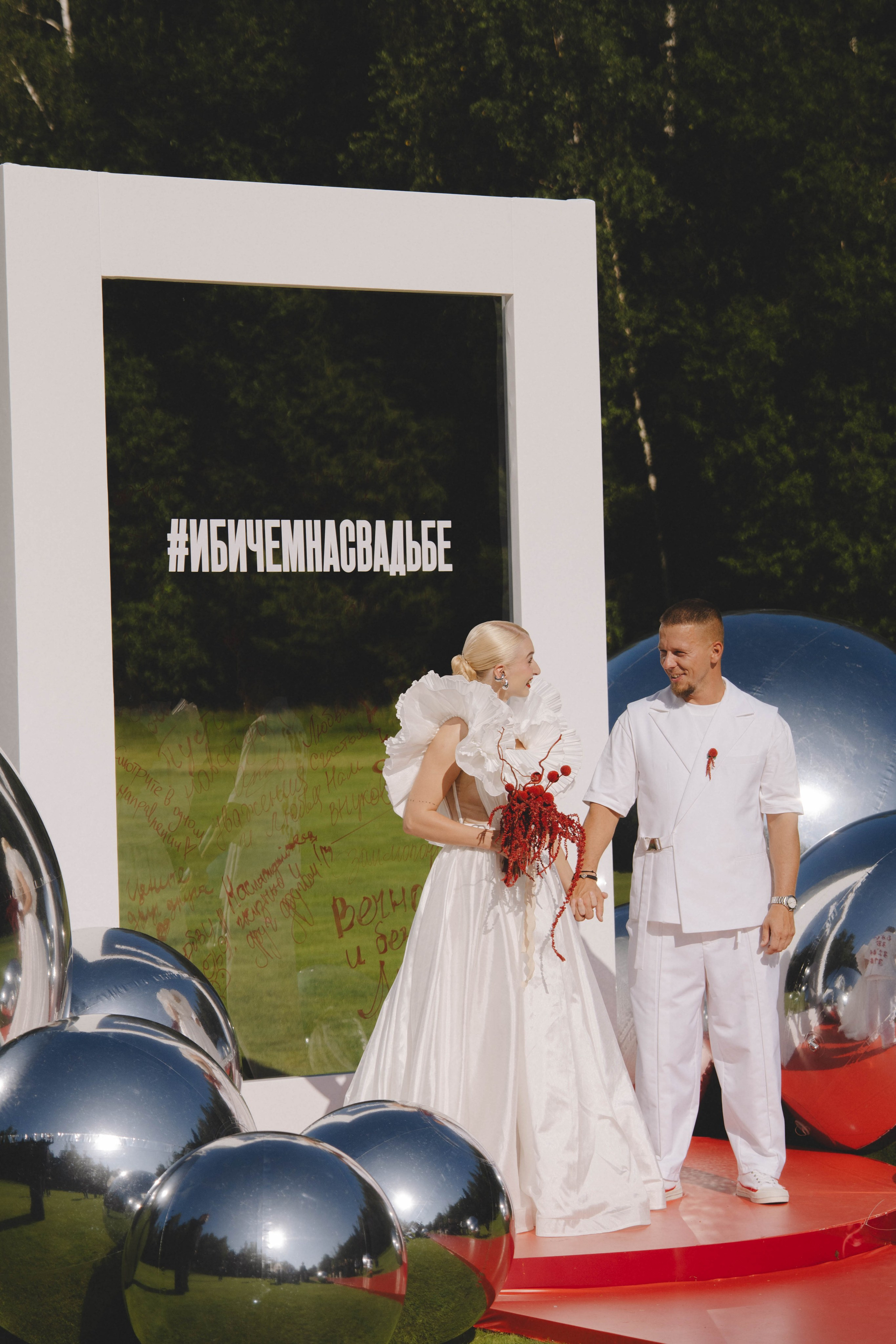 Лада & Денис. Фотограф Наталья Воронина Москва