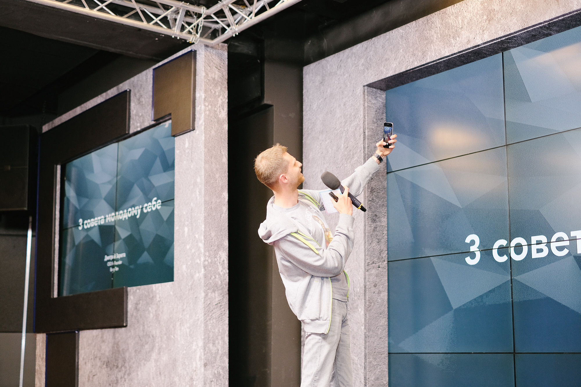 Ted Talks на Красном Октябре. Портретный и репортажный фотограф в Москве Олеся Лисарк