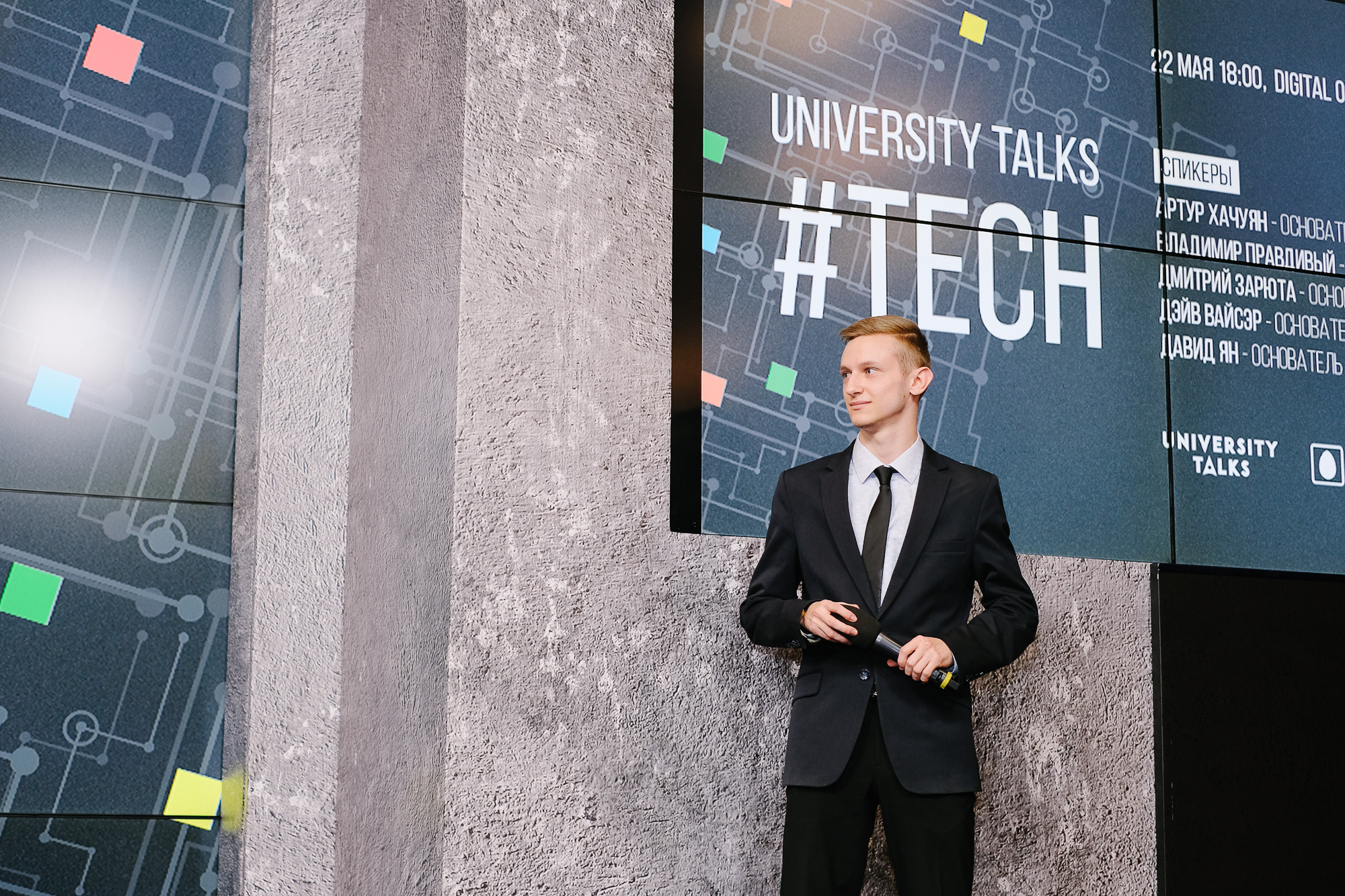 Ted Talks на Красном Октябре. Портретный и репортажный фотограф в Москве Олеся Лисарк