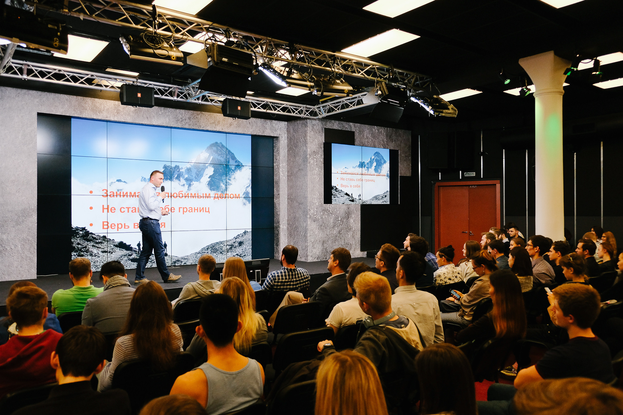 Ted Talks на Красном Октябре. Портретный и репортажный фотограф в Москве Олеся Лисарк