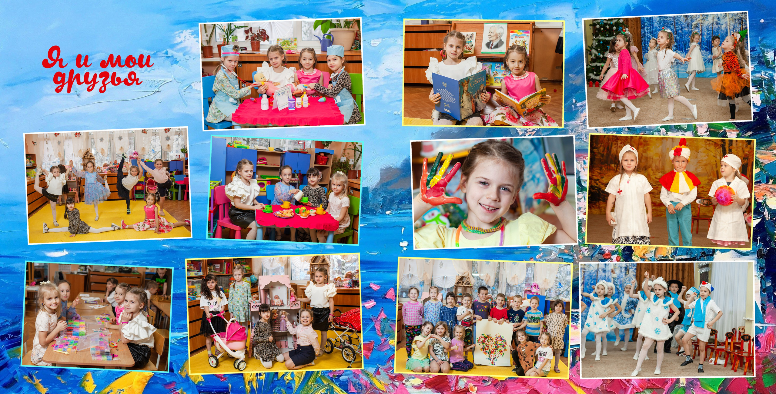 Краски. Детский и семейный фотограф в Санкт-Петербурге Елизавета Сорокина