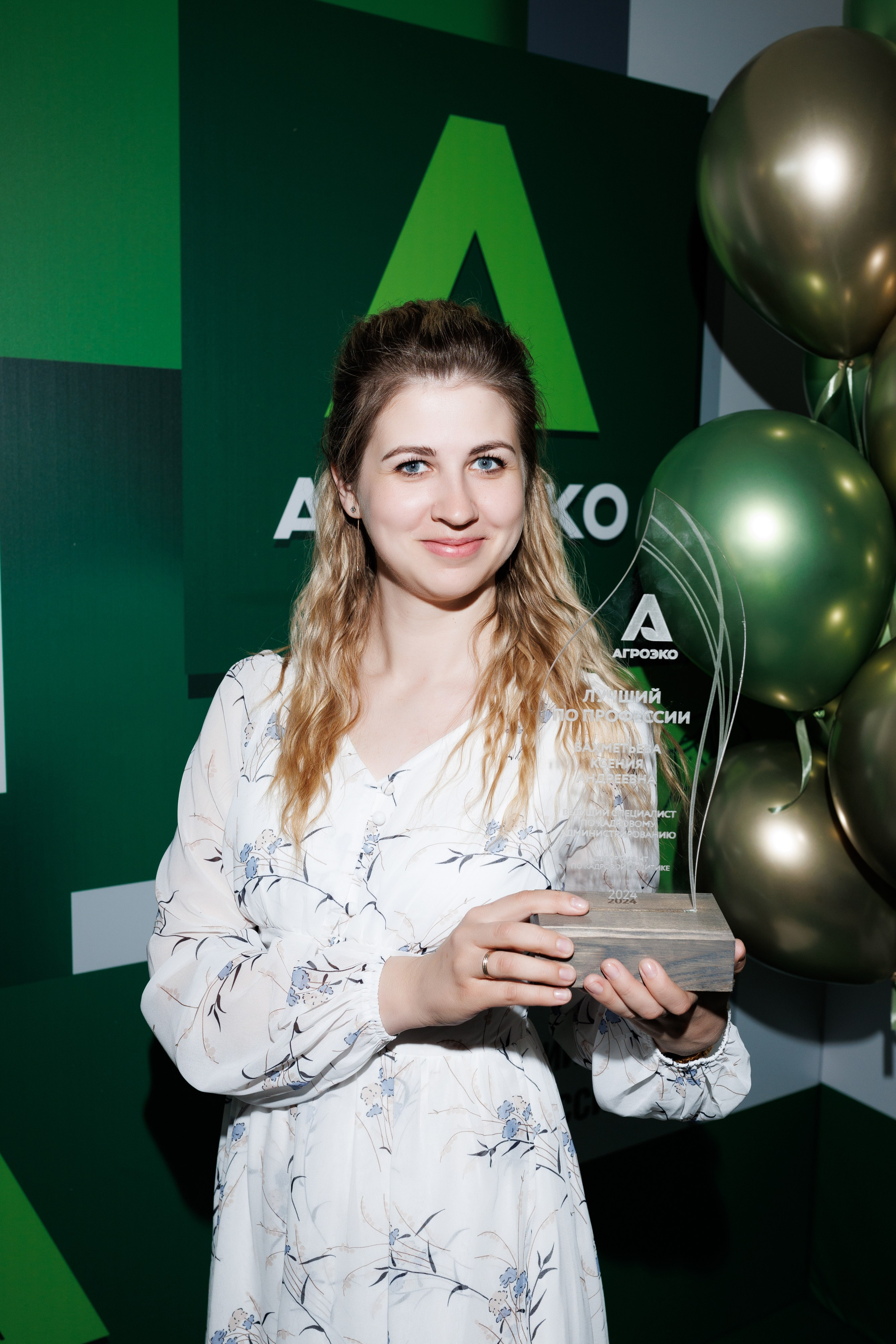 Агроэко итоговая конференция. Https://andreysolodov.ru