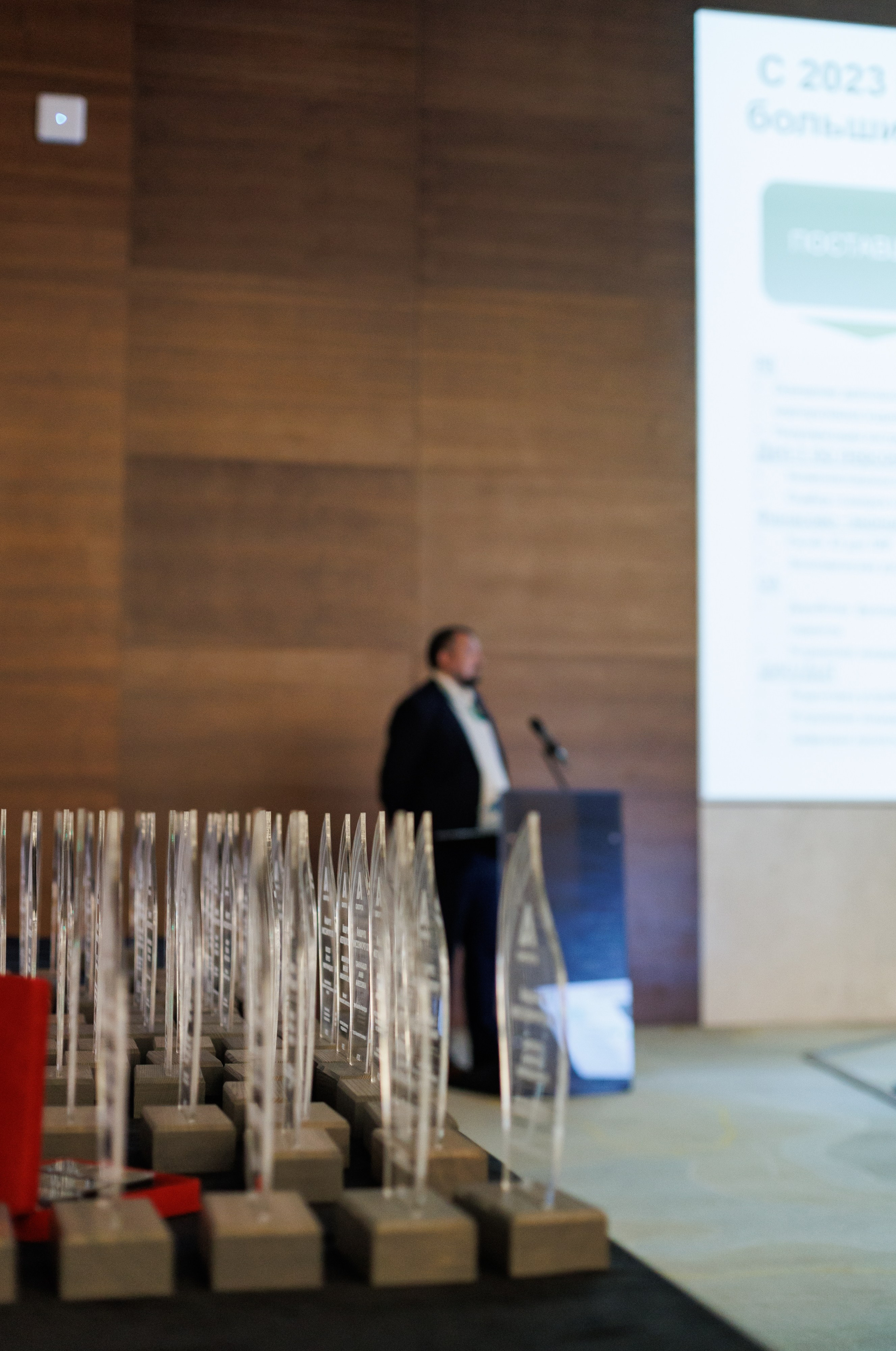 Агроэко итоговая конференция. Https://andreysolodov.ru