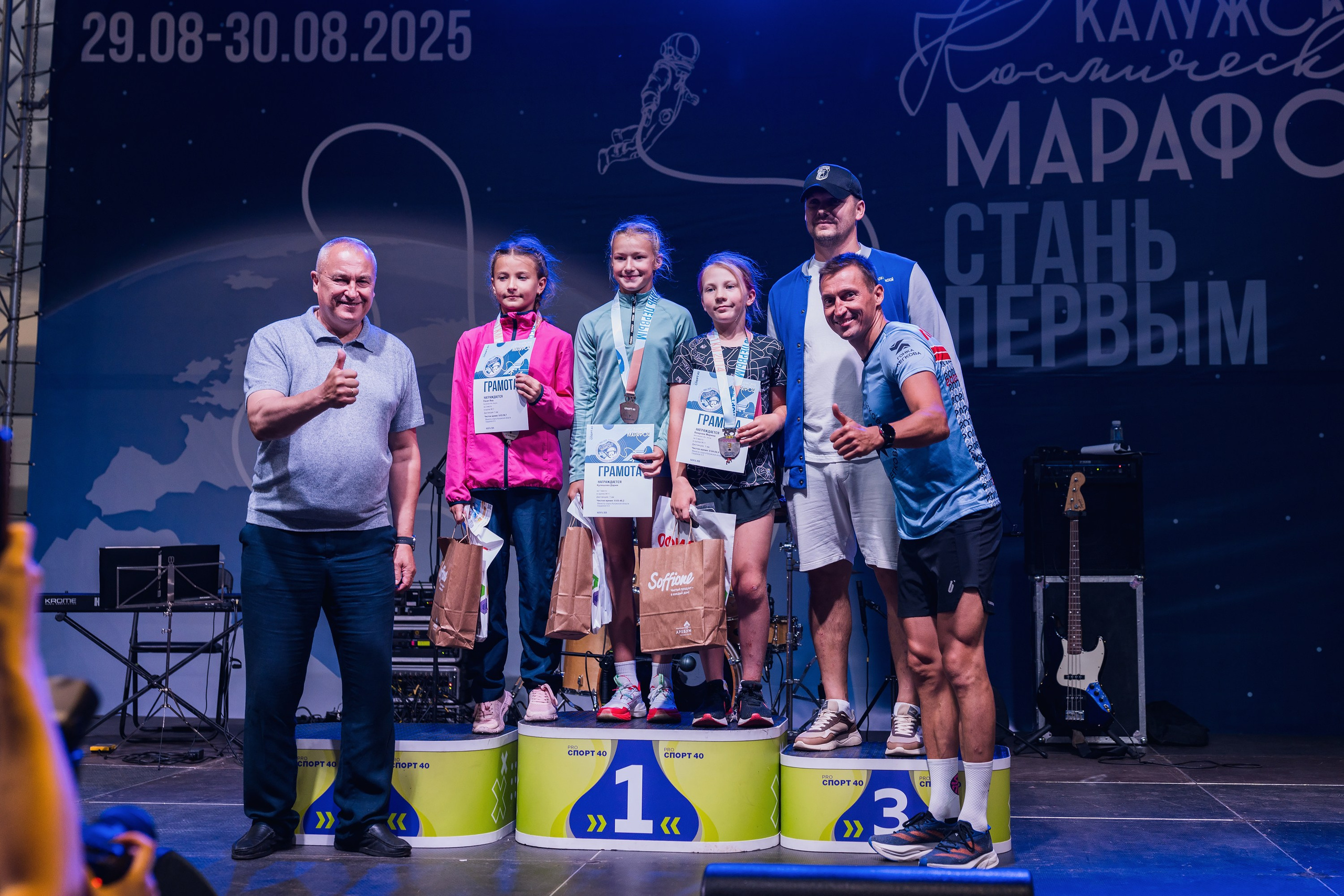 Фотографии Калужский Космический марафон 2025. Фотограф спортивные события, недвижимость, турбизнес