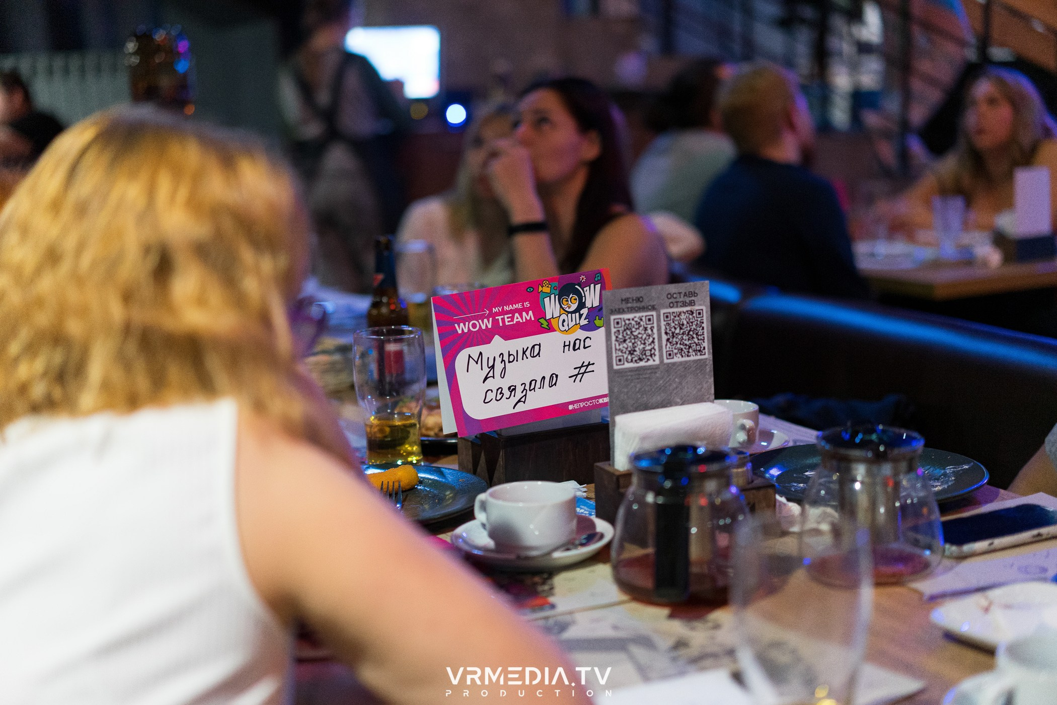 WoW QuiZ в баре «Друзья»