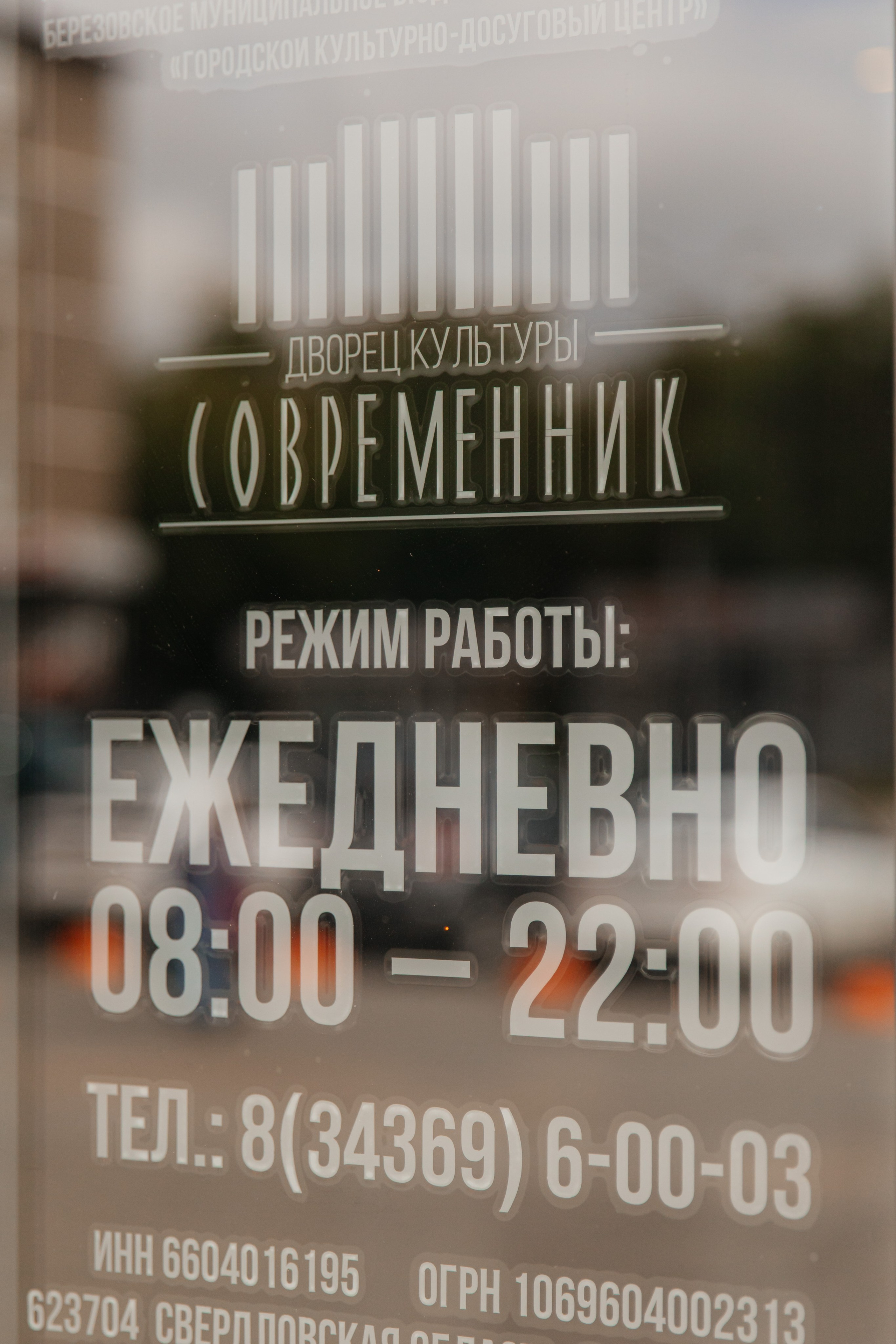 Форум. Мой Бизнес. Фотограф в Екатеринбурге Андрей Медведко