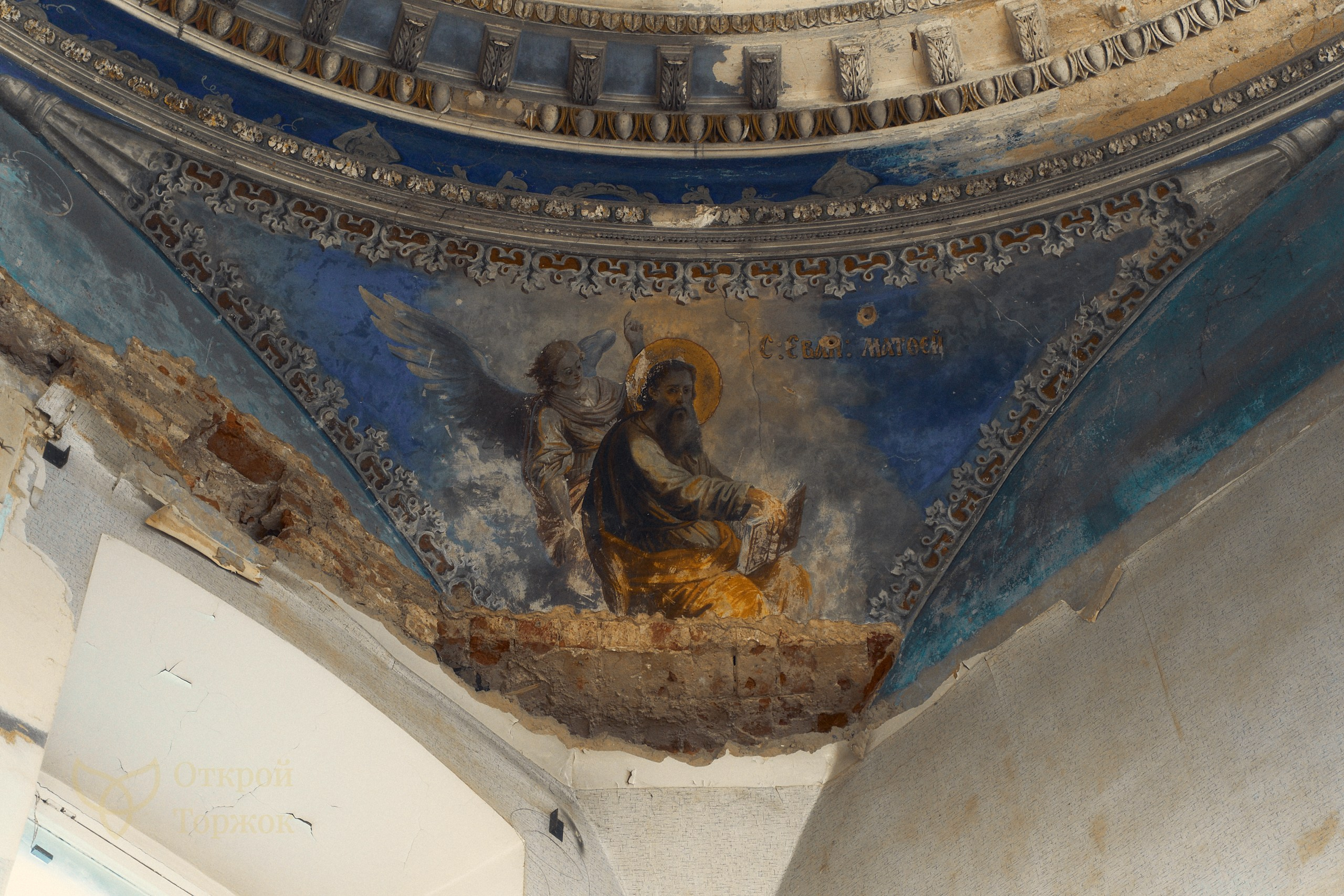 Георгиевская церковь Торжок