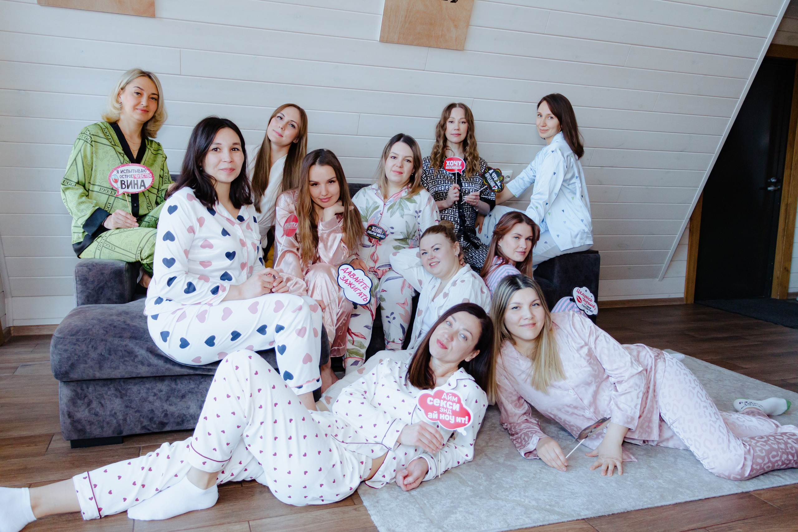 Фотосессия — пижамная вечеринка в Екатеринбурге. Фотограф в Екатеринбурге Пойгина Елена