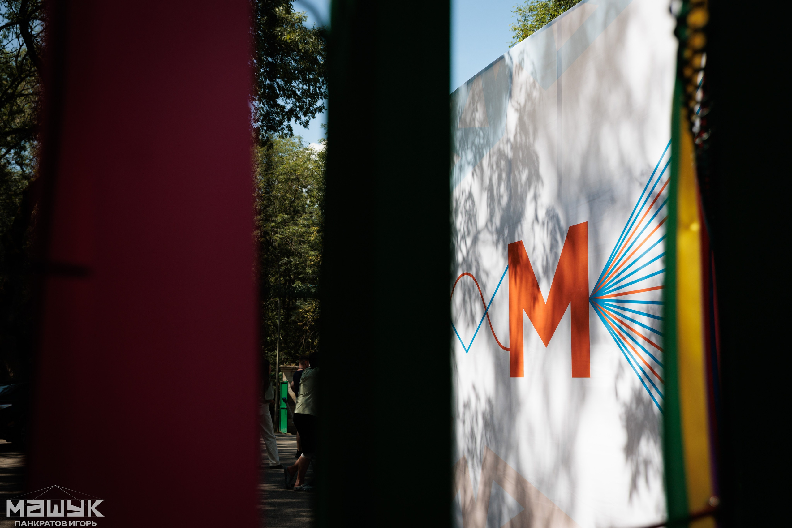 Всероссийский форум «Машук» — 2024. Игорь Панкратов | Фотограф Ставрополь