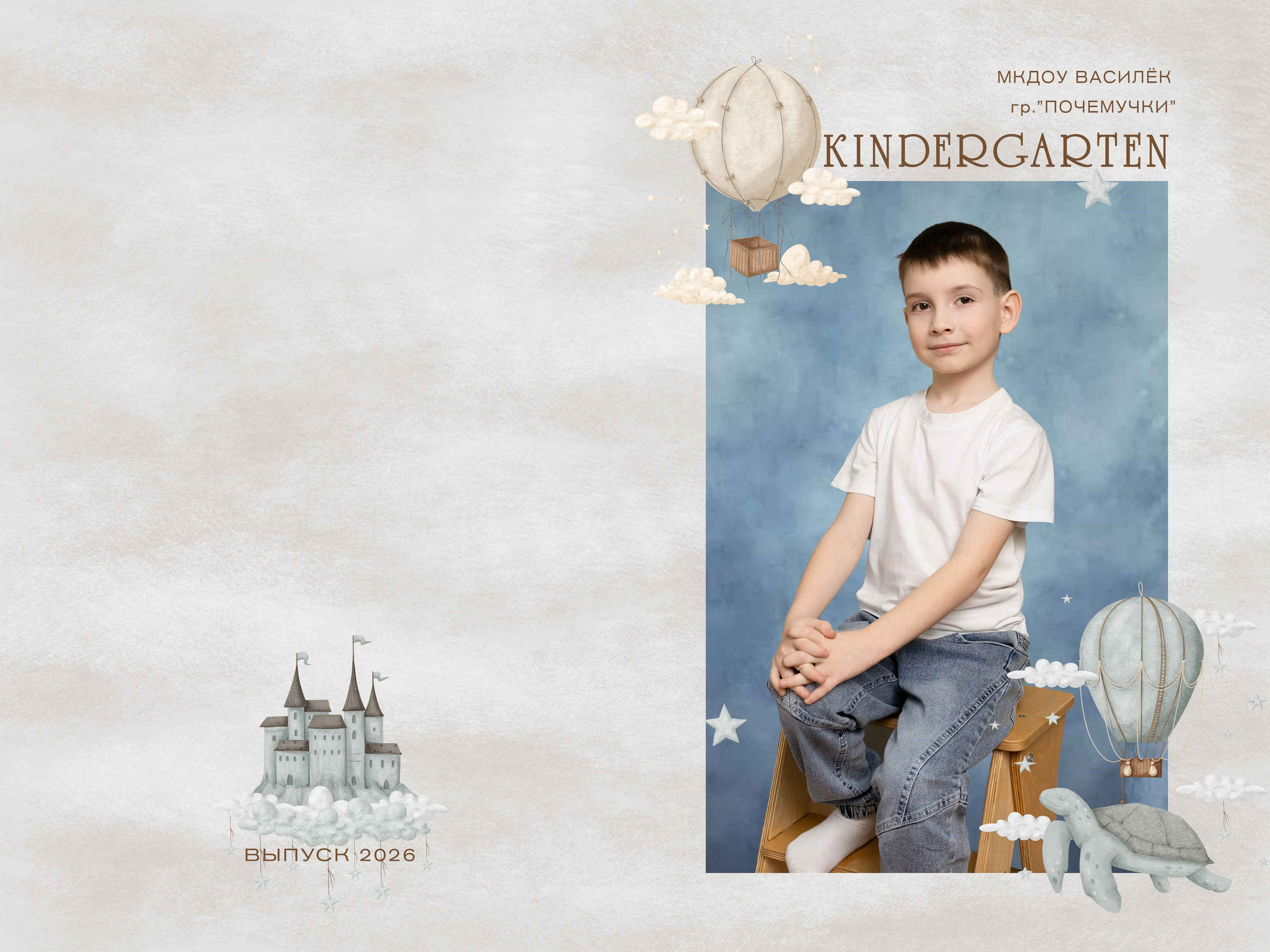 Альбом PREMIUM/ 6 страниц ДС. Выпускные альбомы в Советске