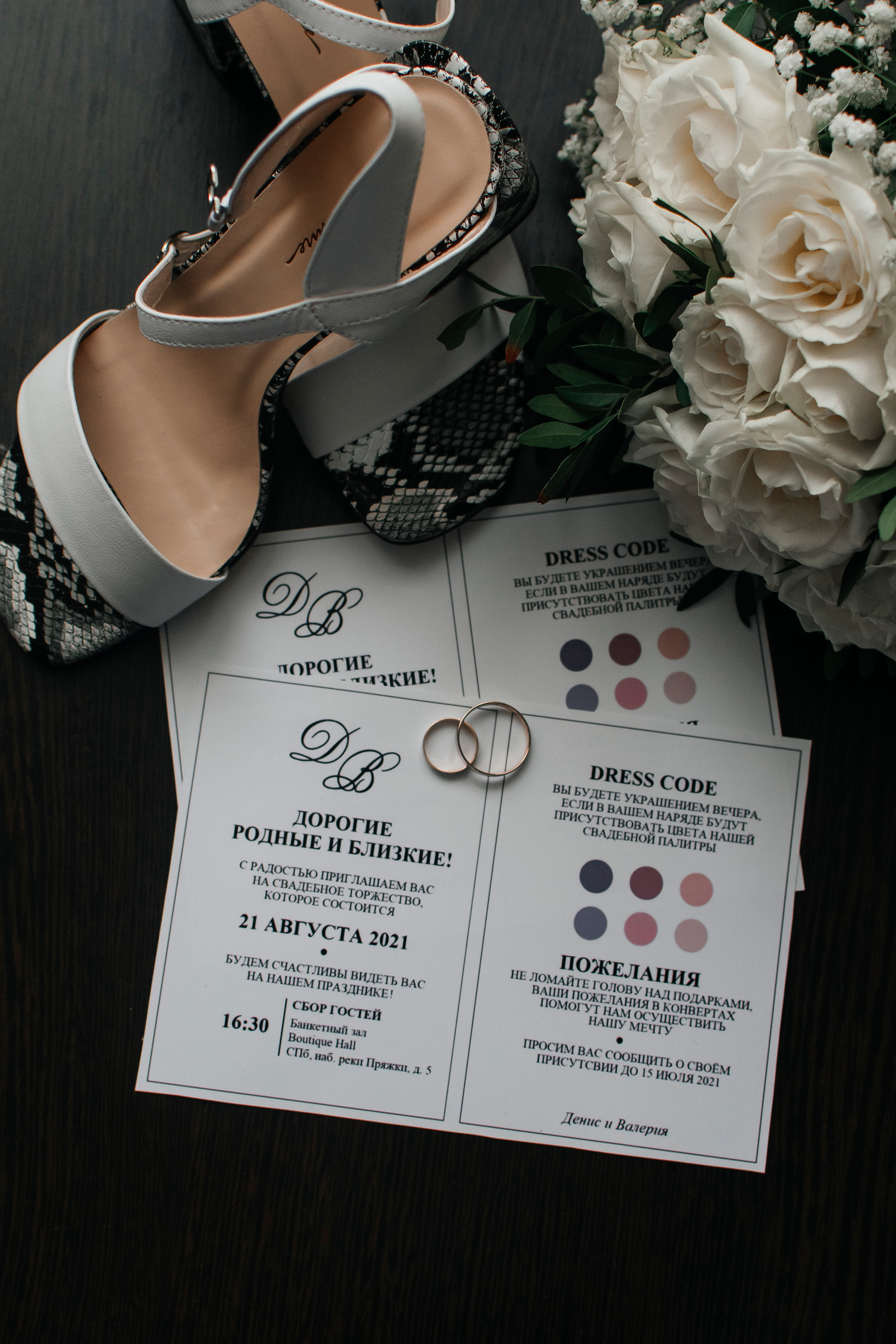 Valeria & Denis. Свадебный и семейный фотограф | Екатерина Вяткина