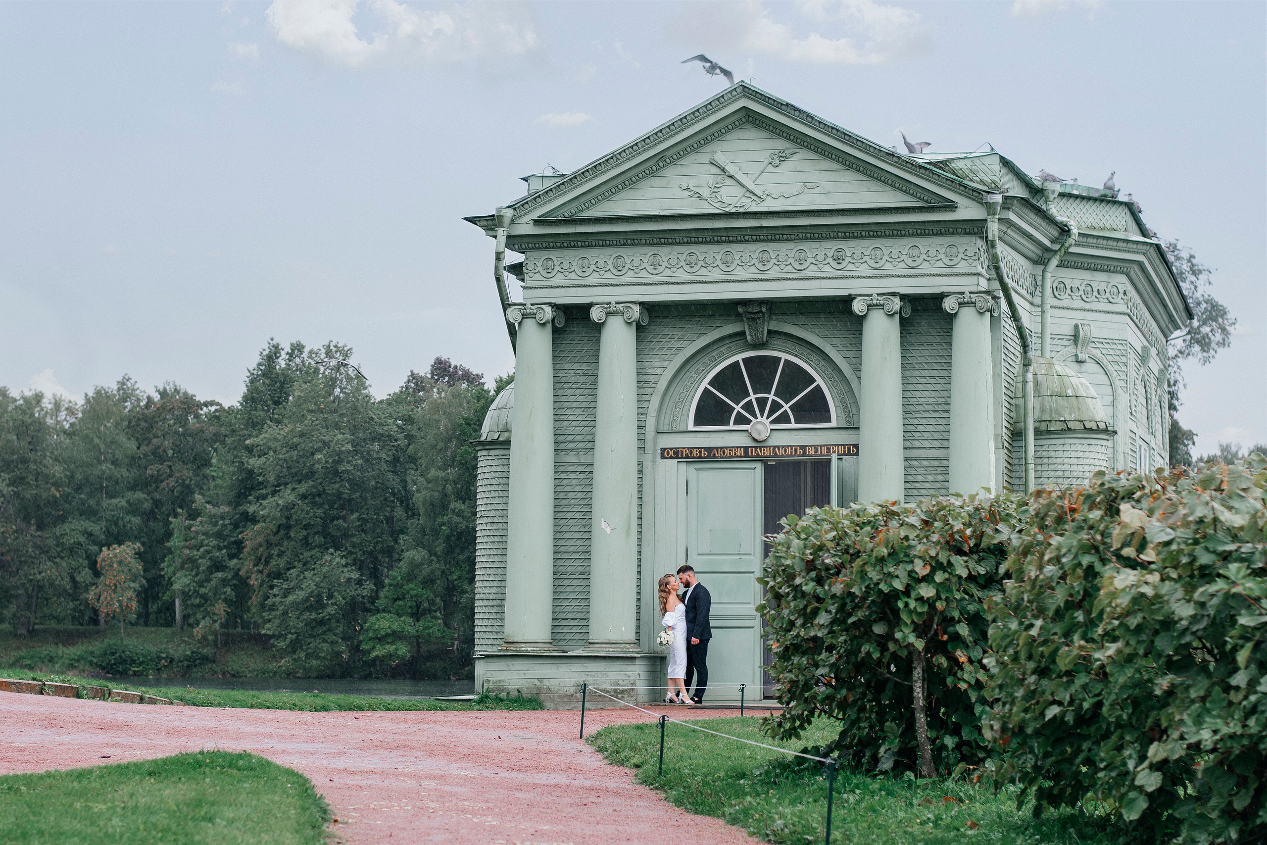 Valeria & Denis. Свадебный и семейный фотограф | Екатерина Вяткина