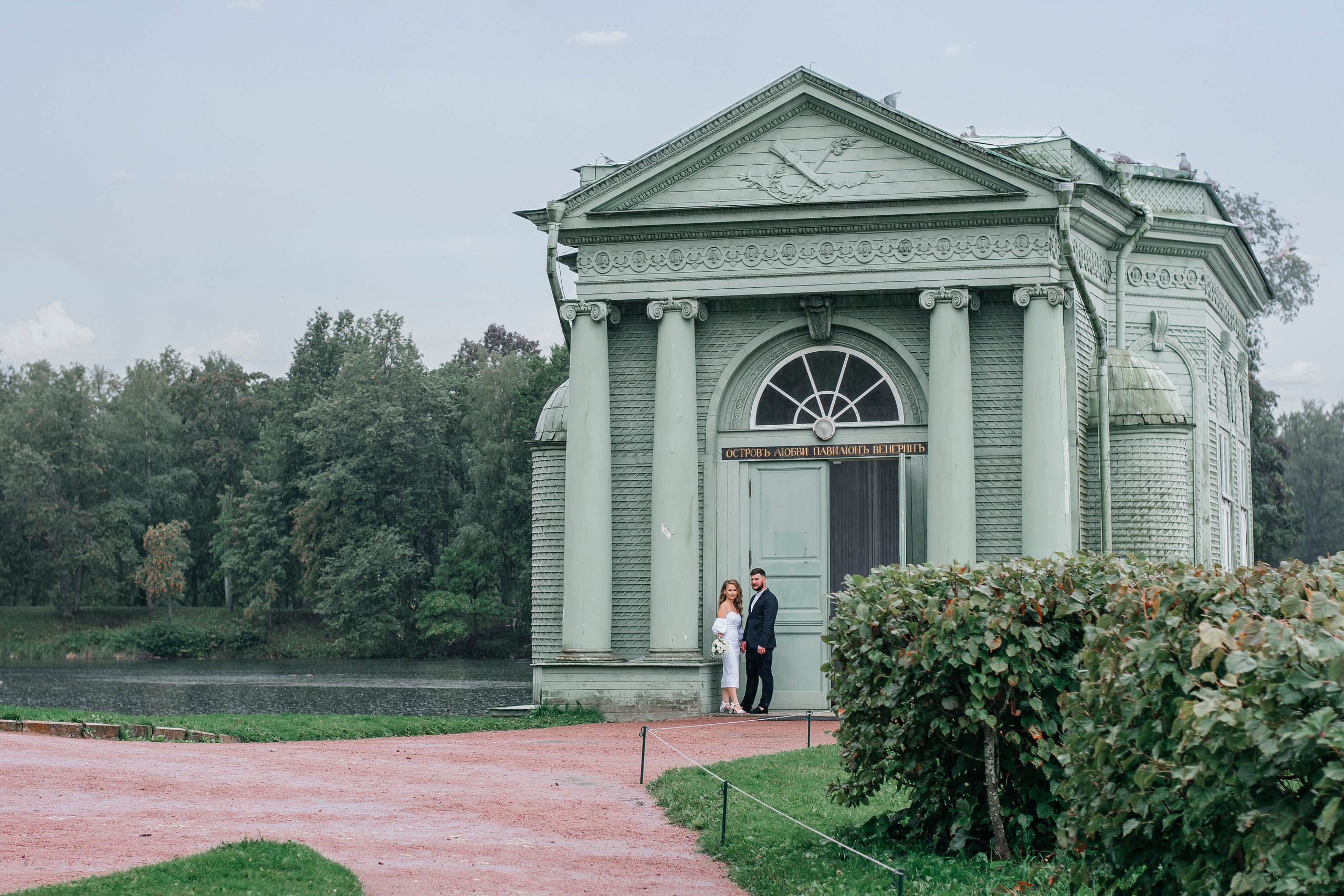 Valeria & Denis. Свадебный и семейный фотограф | Екатерина Вяткина