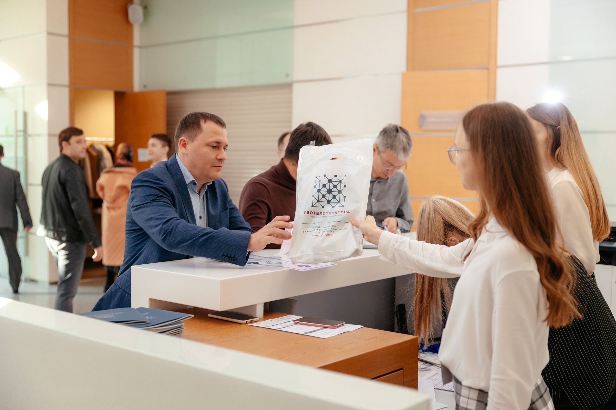 Конференция: Решение геотехнических задач в современном строительстве. Фотограф для бизнеса Константин Брусницын в Екатеринбурге