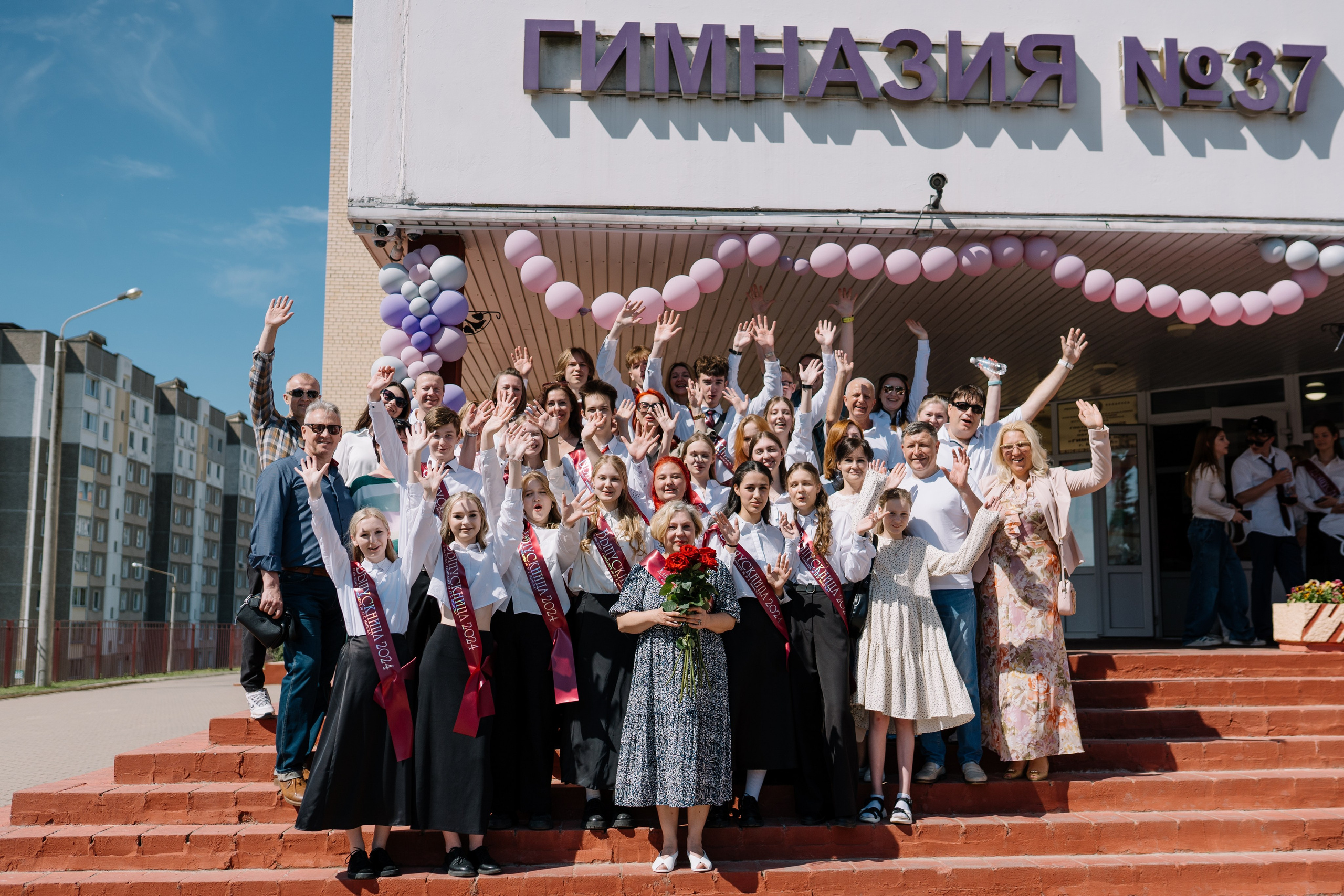 Последний звонок 37 школа