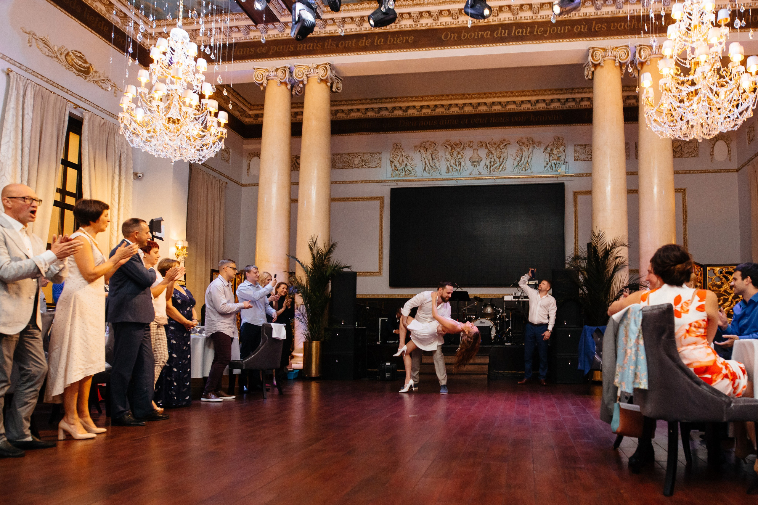 Сергей и Анна