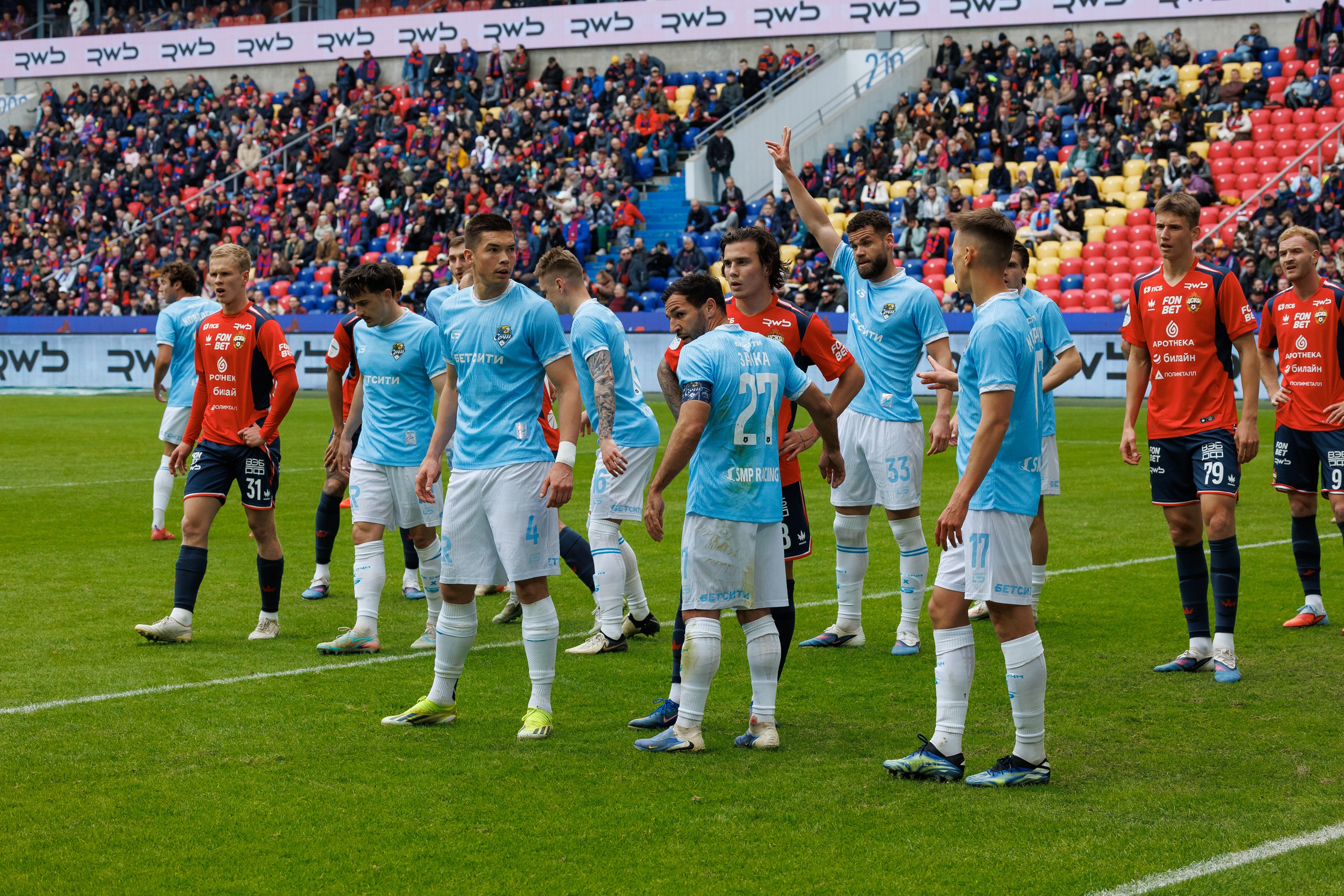 Футбол. ЦСКА — Сочи