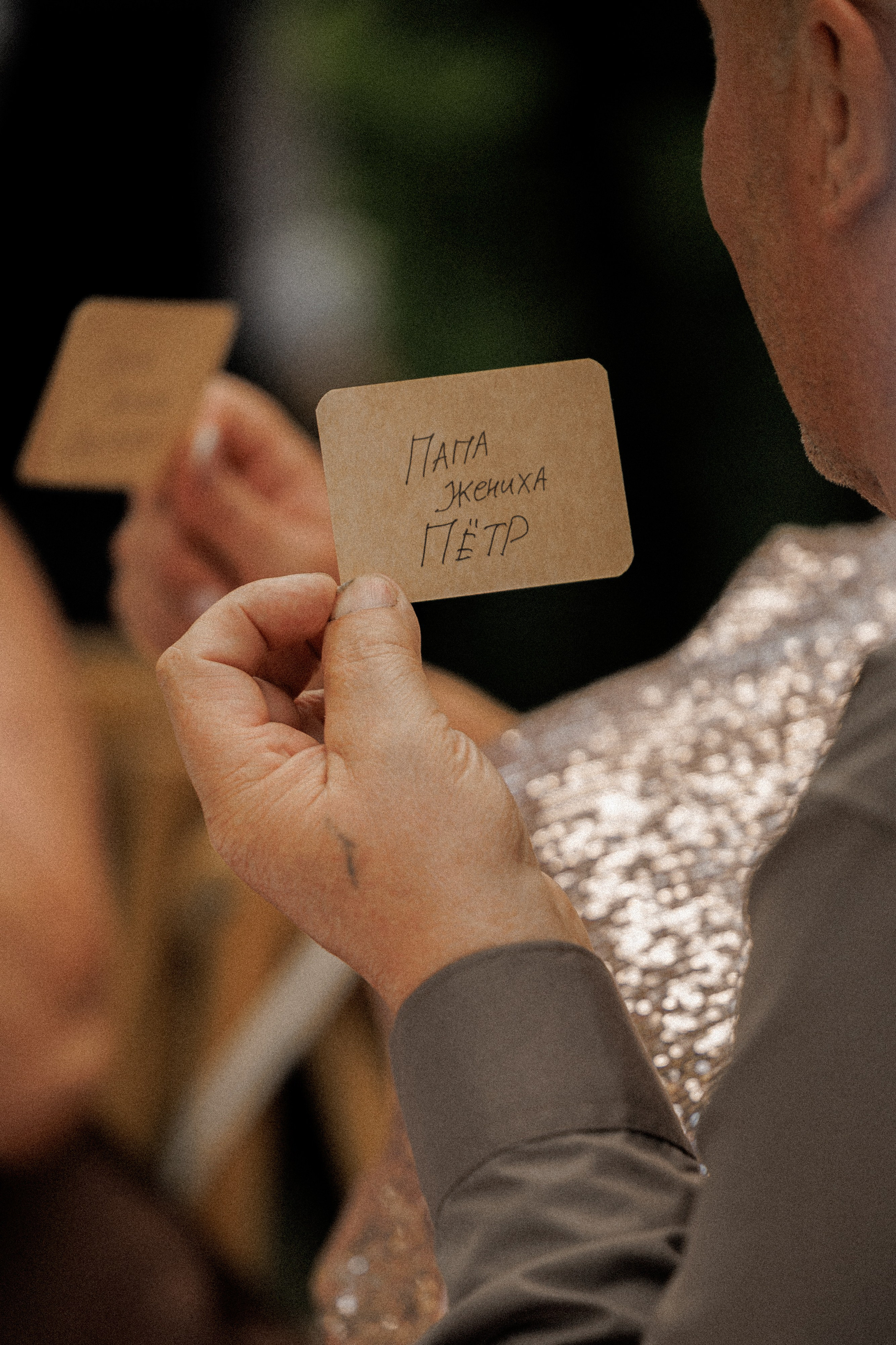 Y & S. Свадебный и event-фотограф Иван Волнухин