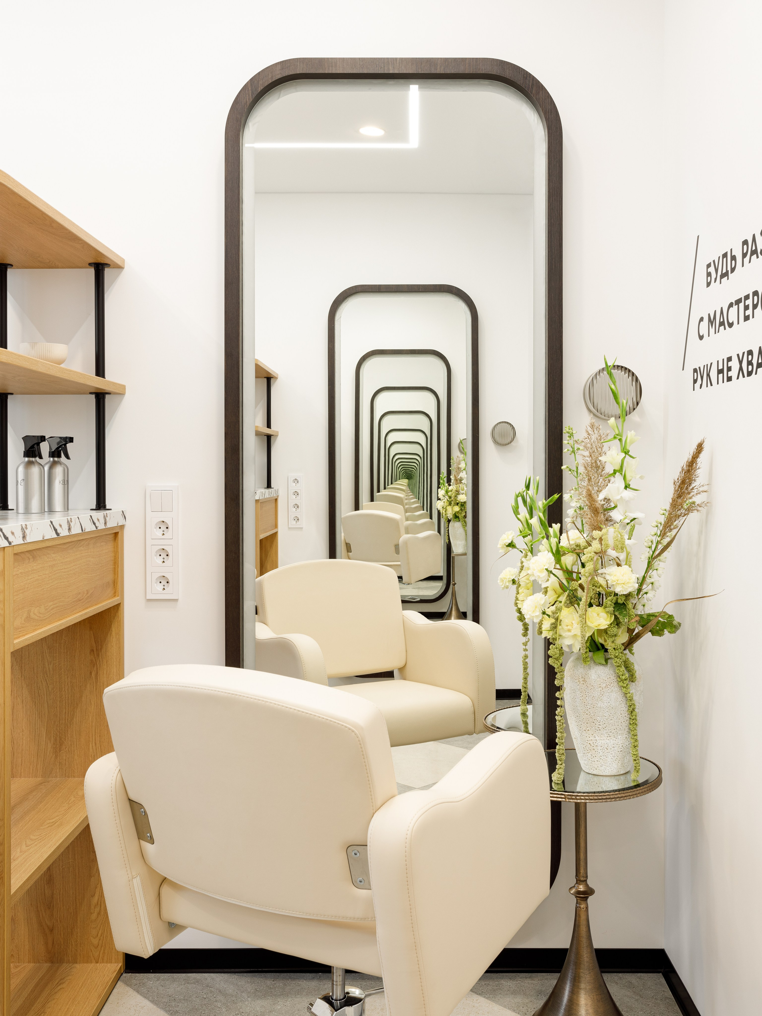 Art Family: Салон красоты и воздуха «Рук не хватает». Интерьерный фотограф Дима Птицын и стилист Дарья Копылова