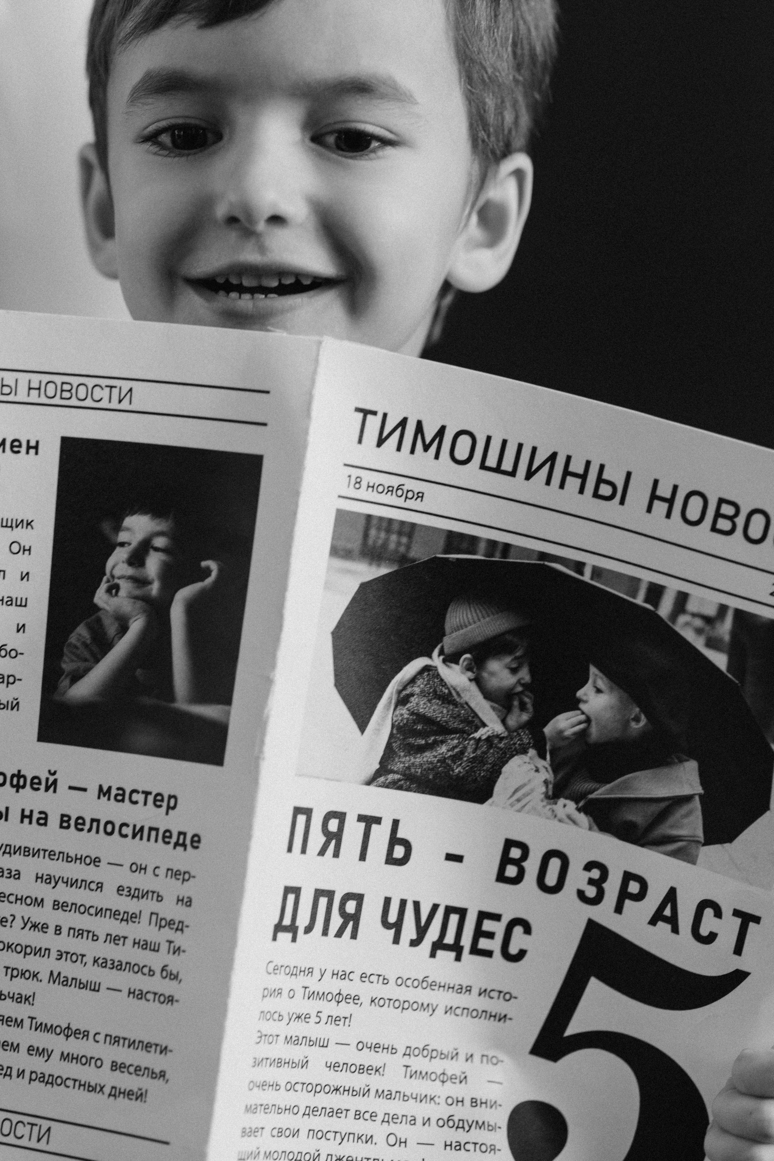 Тиме 5 Супергерои. Семейный фотограф Москва детский фотограф Одинцово фотосессия беременности Рогачева Екатерина