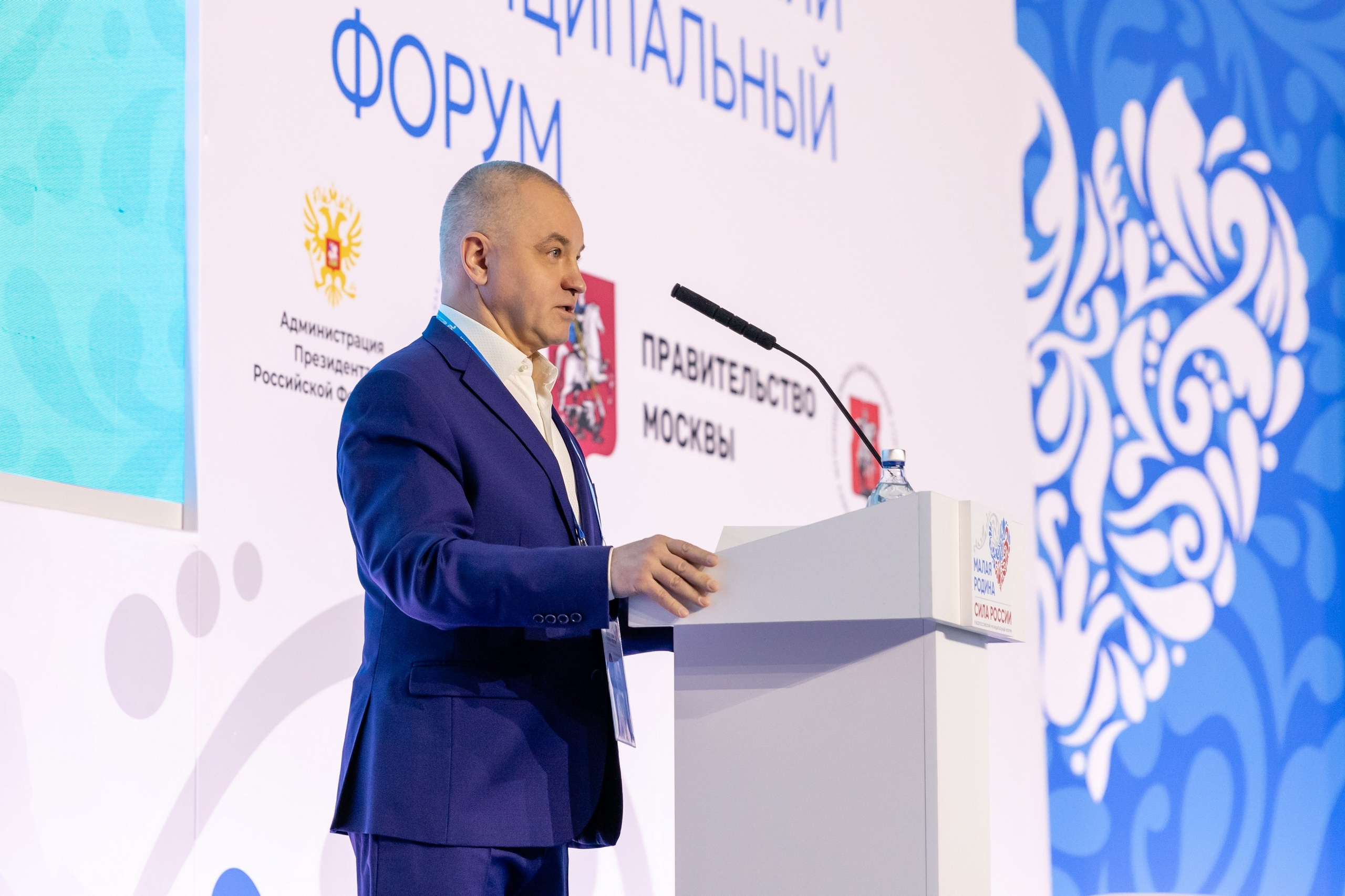 Форум «Сила России». Свадебный фотограф Москва