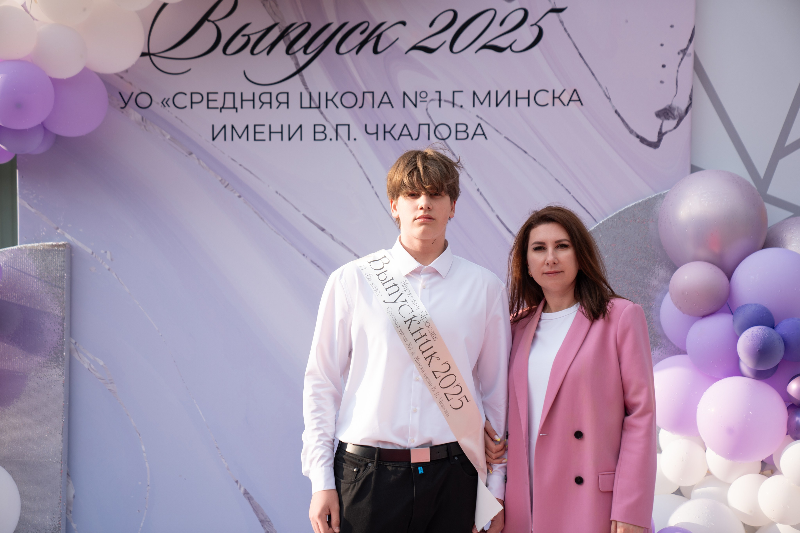 Выпускной СШ1. Семейный и свадебный фотограф Минск, Беларусь Анна Орловская