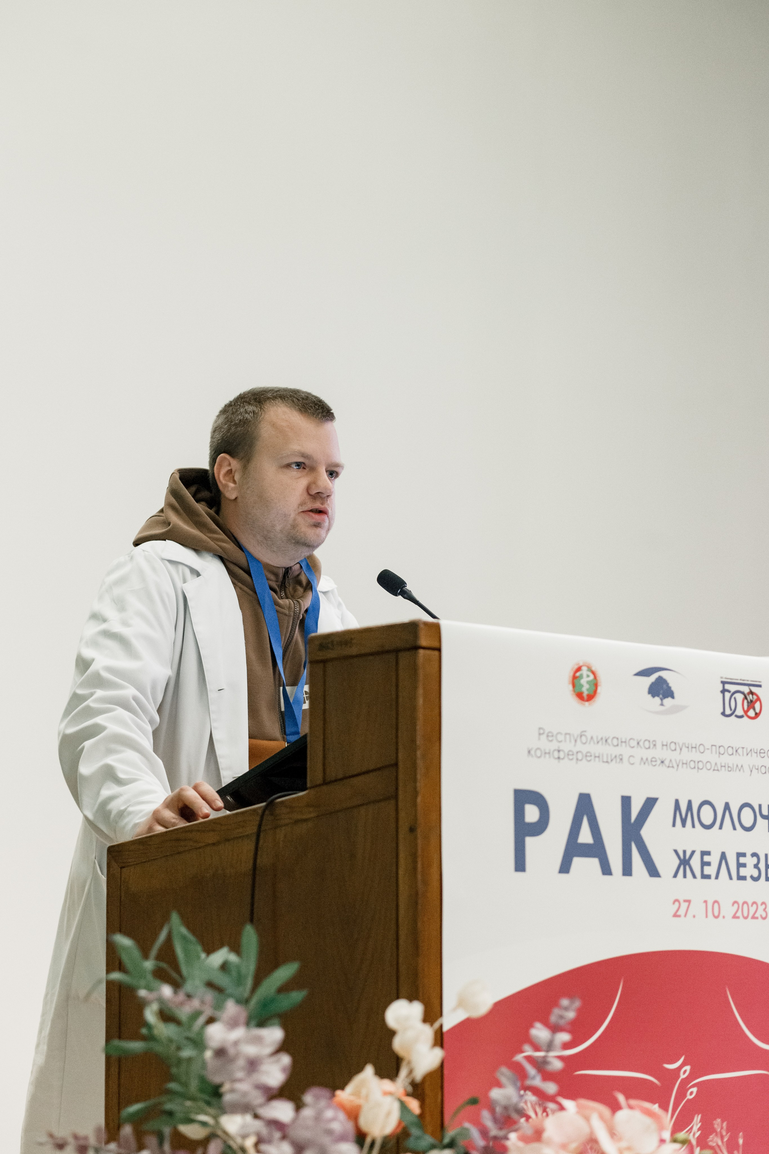 Репортажная фотосессия на медицинской конференции. КОНТЕНТ ФОТОГРАФ