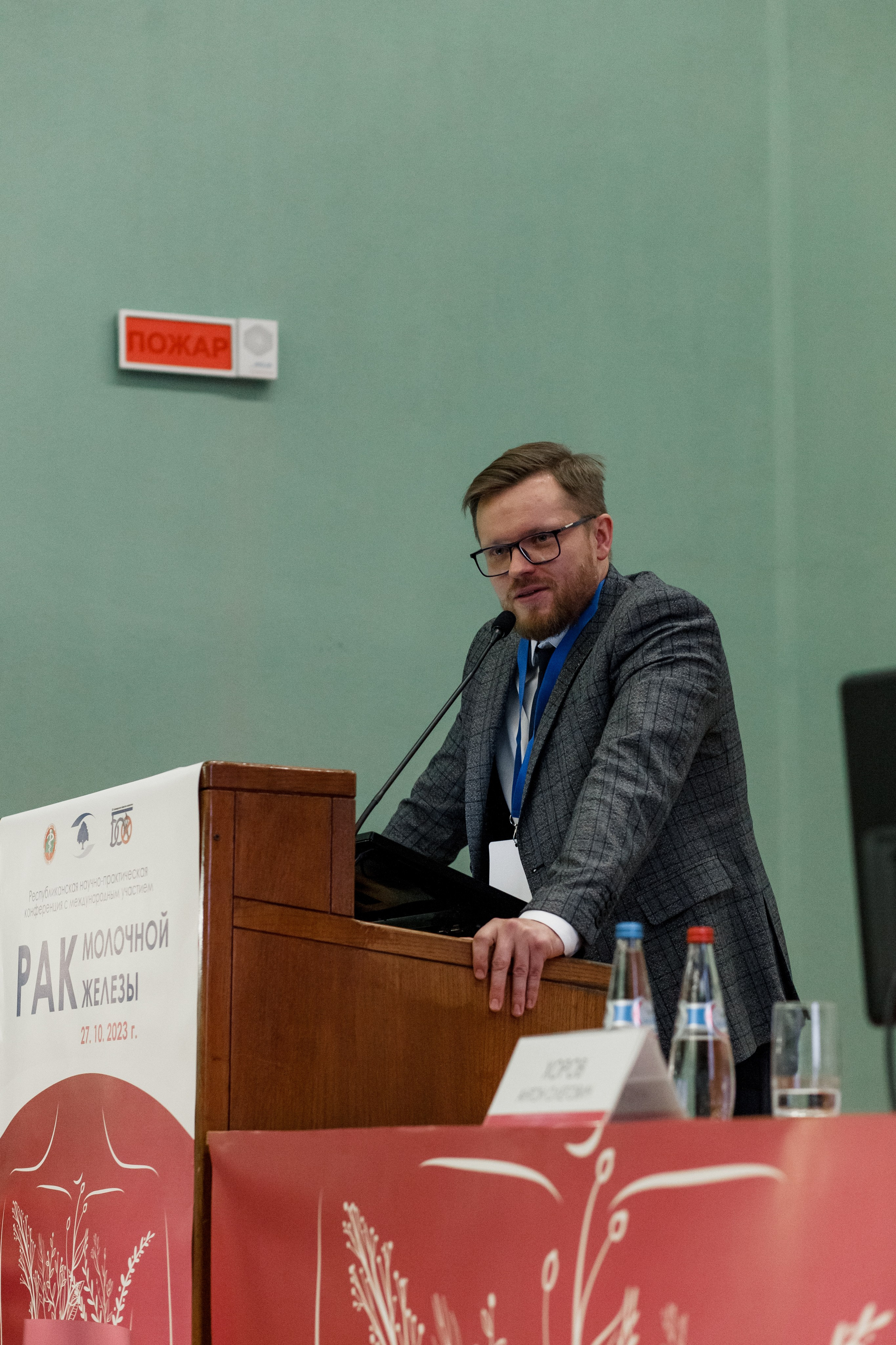 Репортажная фотосессия на медицинской конференции. КОНТЕНТ ФОТОГРАФ