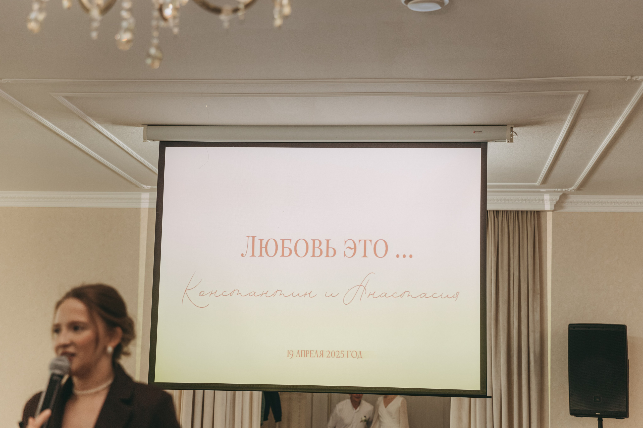 Константин & Анастасия | 19.04.25. Фотограф в Брюховецком районе Сокол (Семенкова) Виктория