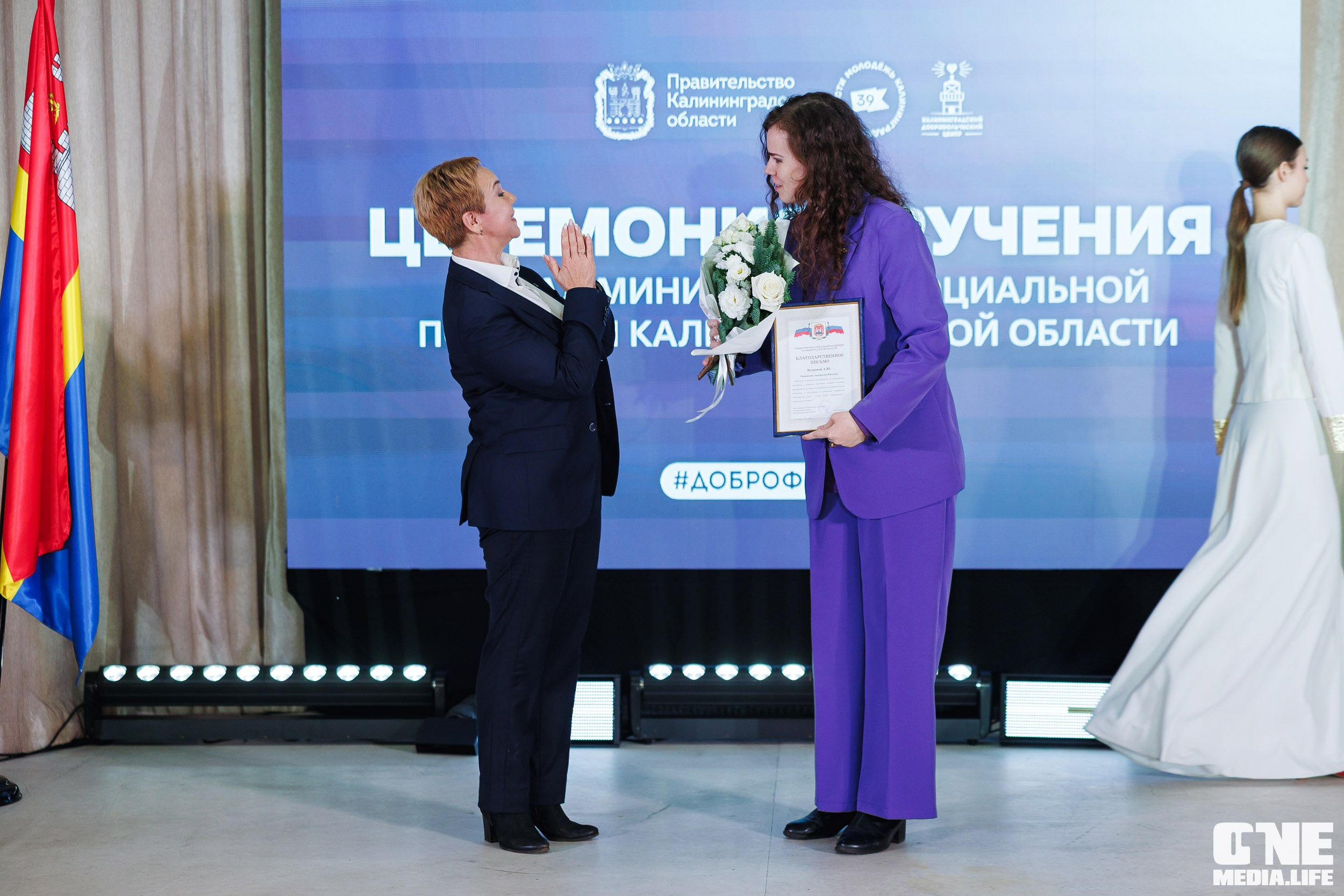 Фоторепортаж с XI Областного добровольческого форума. One Media Life: фоторепортажи, фотоотчеты с мероприятий и заведений