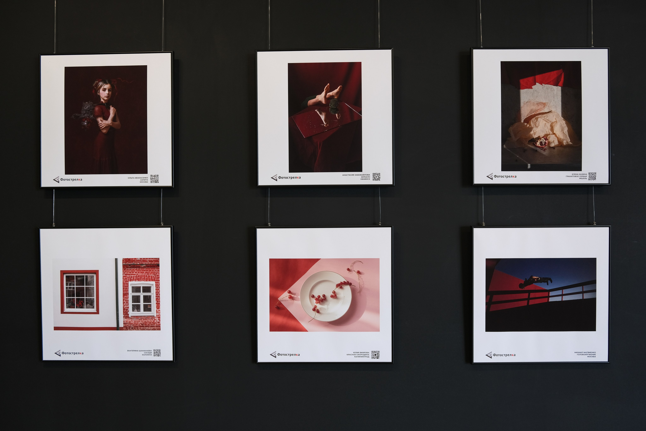 Красная в Красноярске 17.05 — 20.07.25. Фотострелка