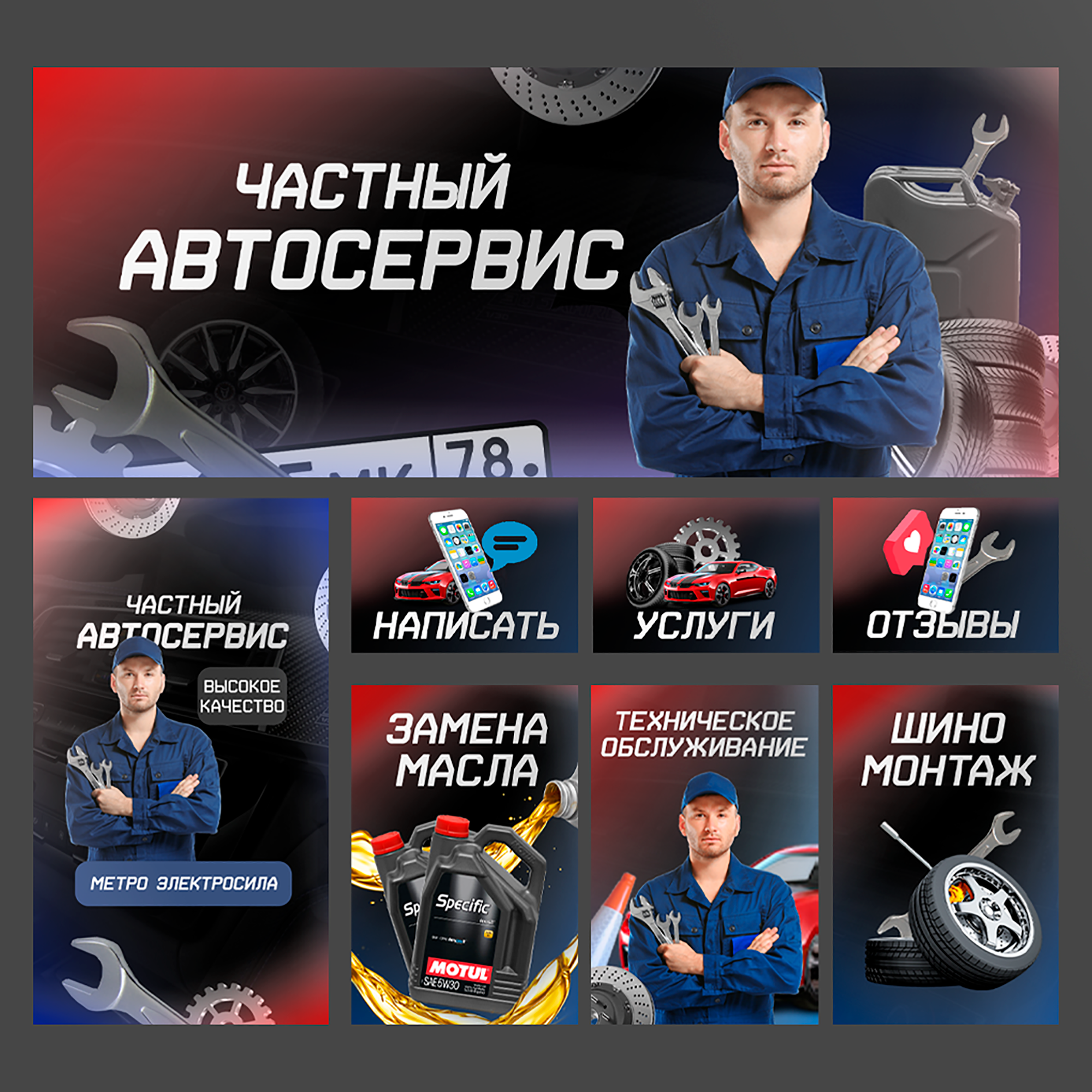 Дизайн и оформление сообщества вк