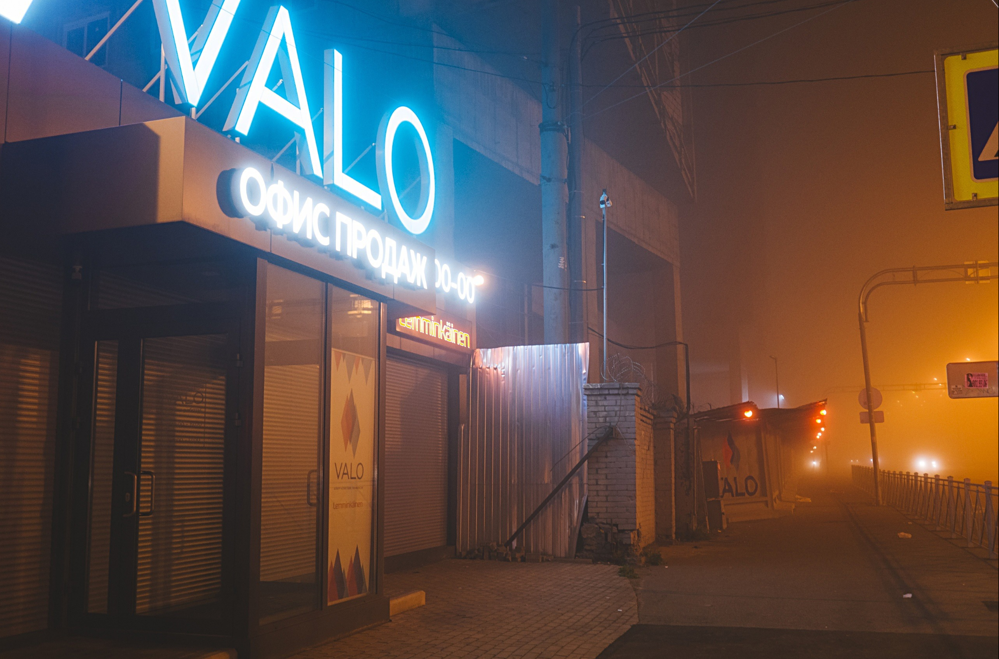 Fog me. Фотограф Cyberkyrie