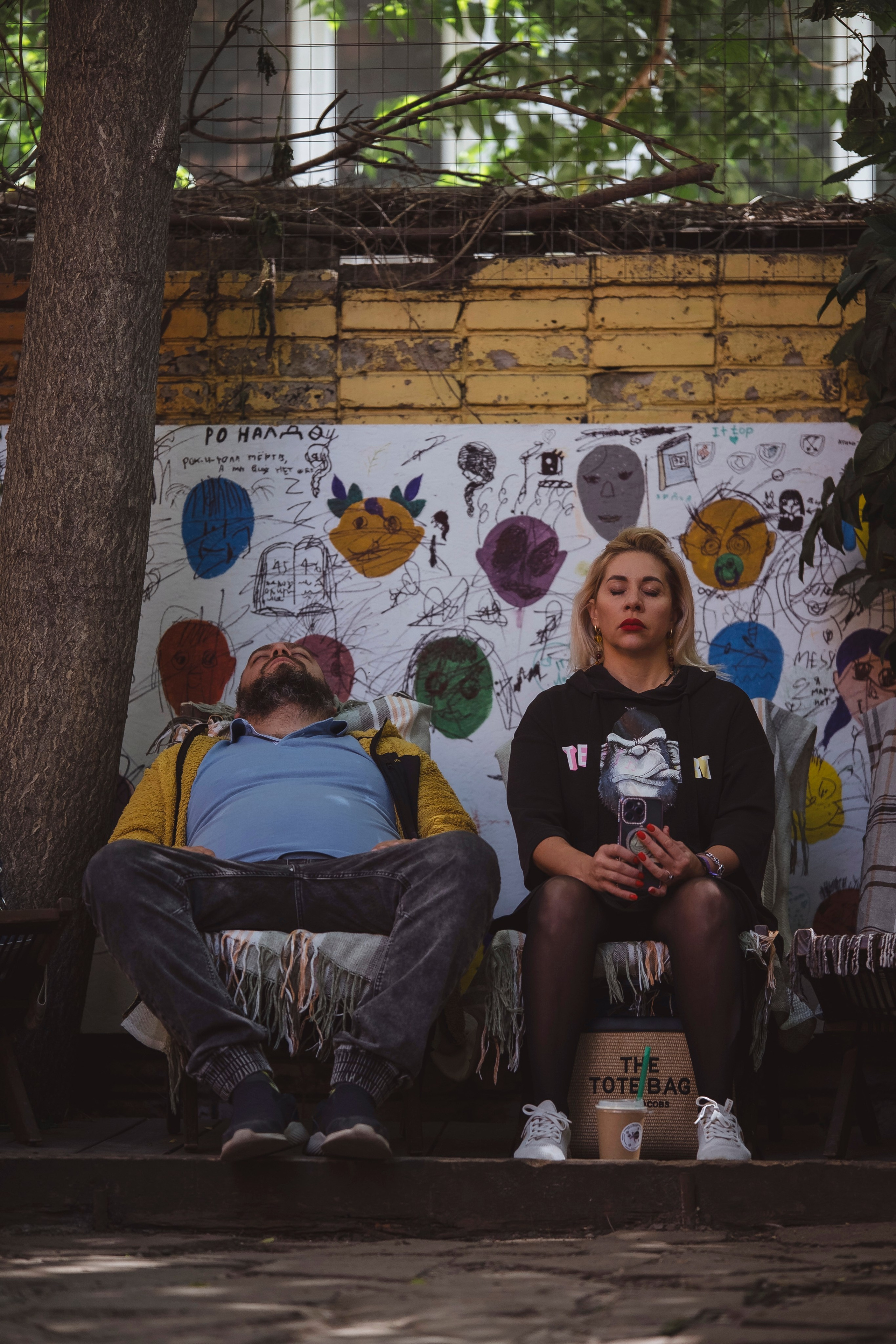 По пути. Главная