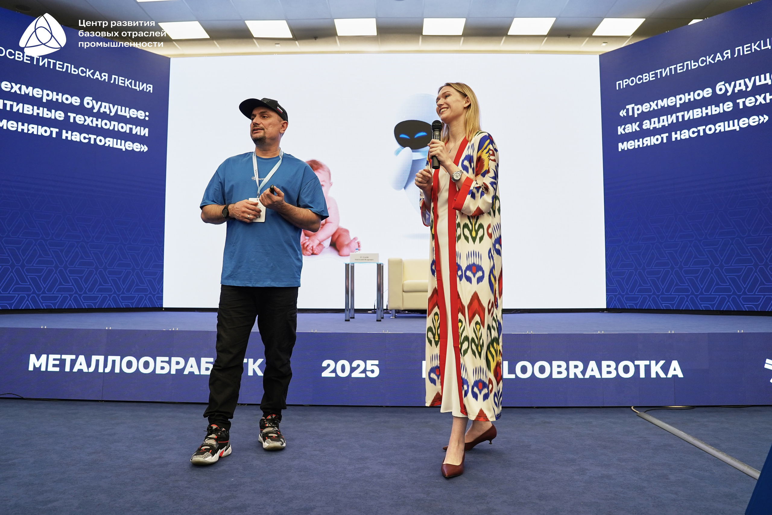 Металлообработка 2025. Фотограф