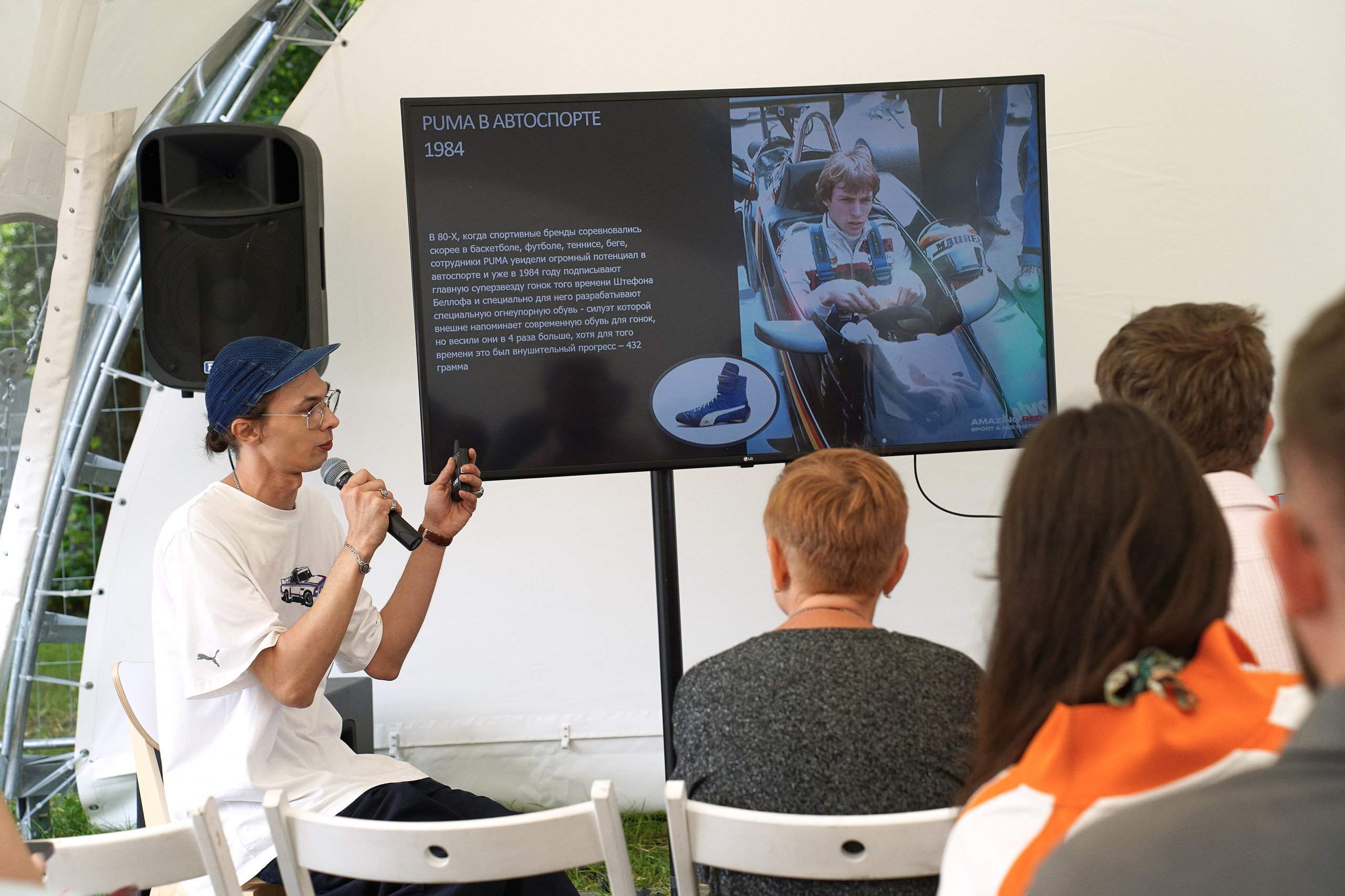 Ретро Рейс 2025 Х Biicla. Фотограф