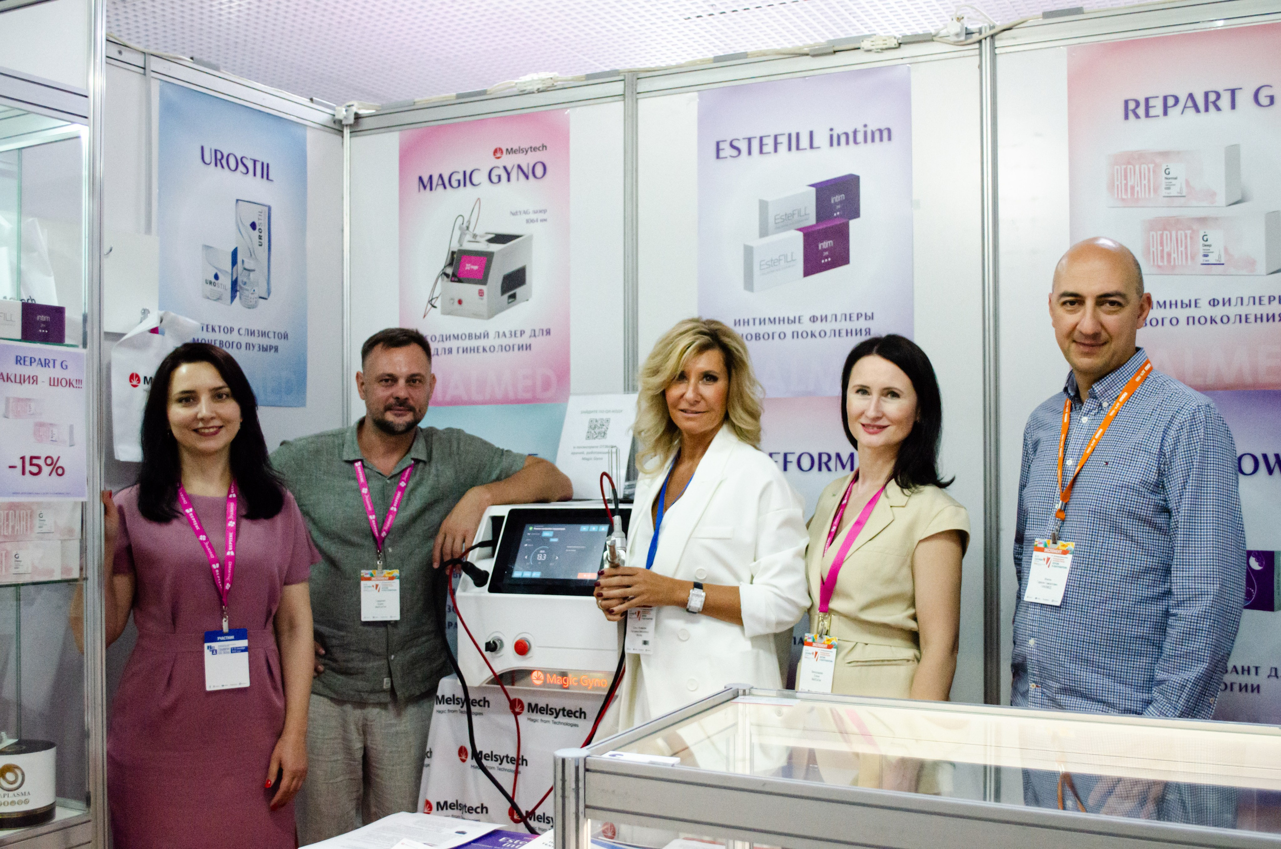 Медицинский форум. Фотограф