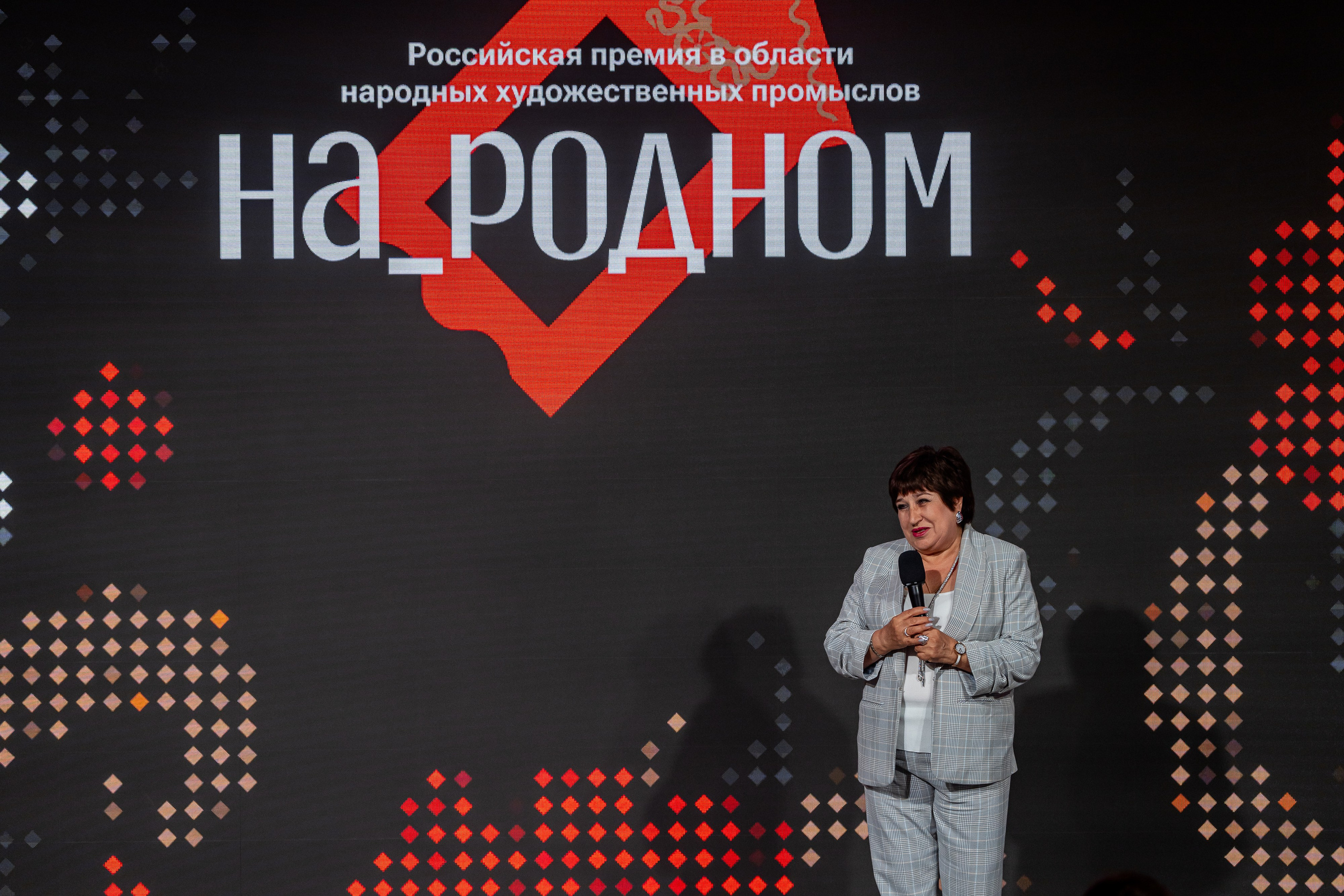 НА_РОДНОМ. Sunnyman