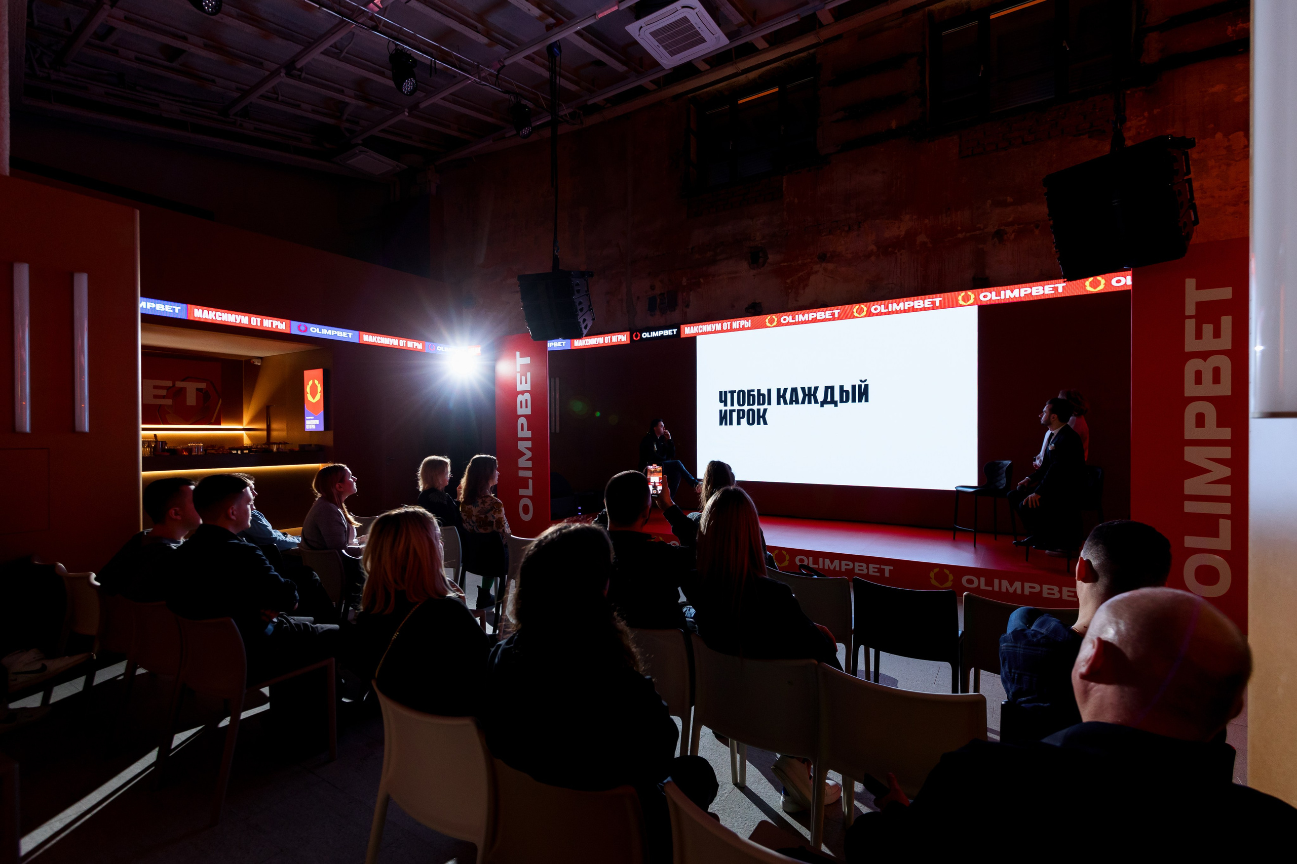 Пресс-конференция «Олимпбет». Репортажный фотограф Семён Борисов | Москва