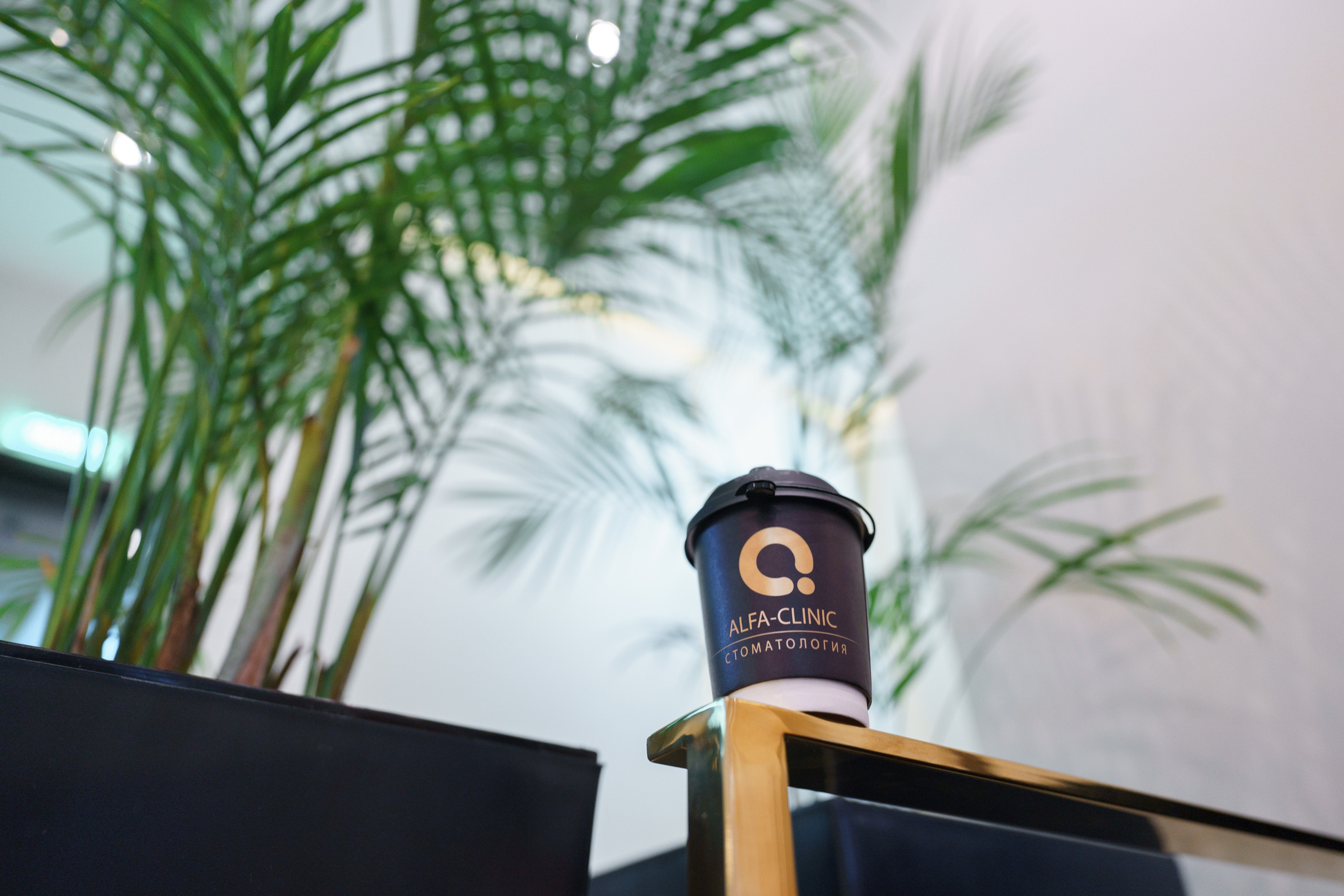 Стоматология Альфа-Клиник. Асхат Бардынов