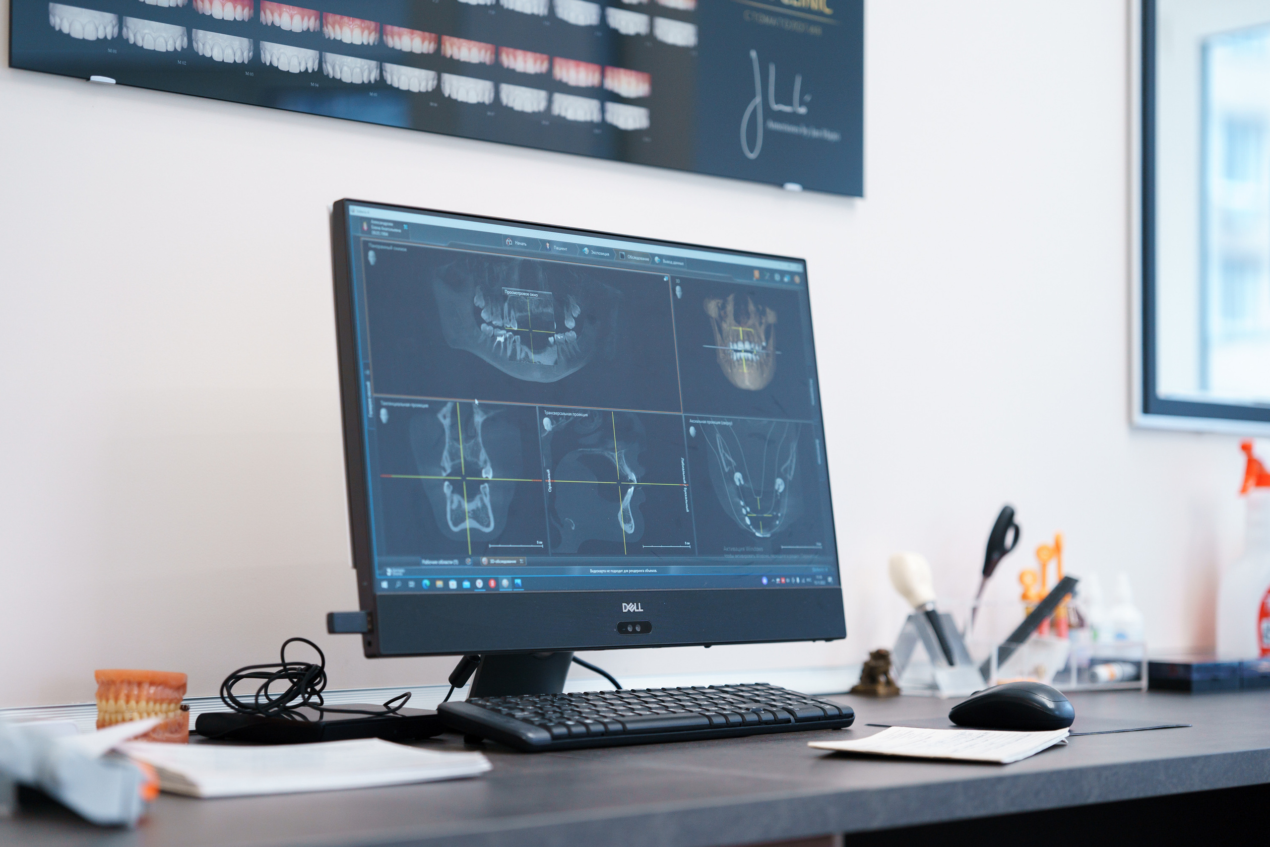 Стоматология Альфа-Клиник. Асхат Бардынов