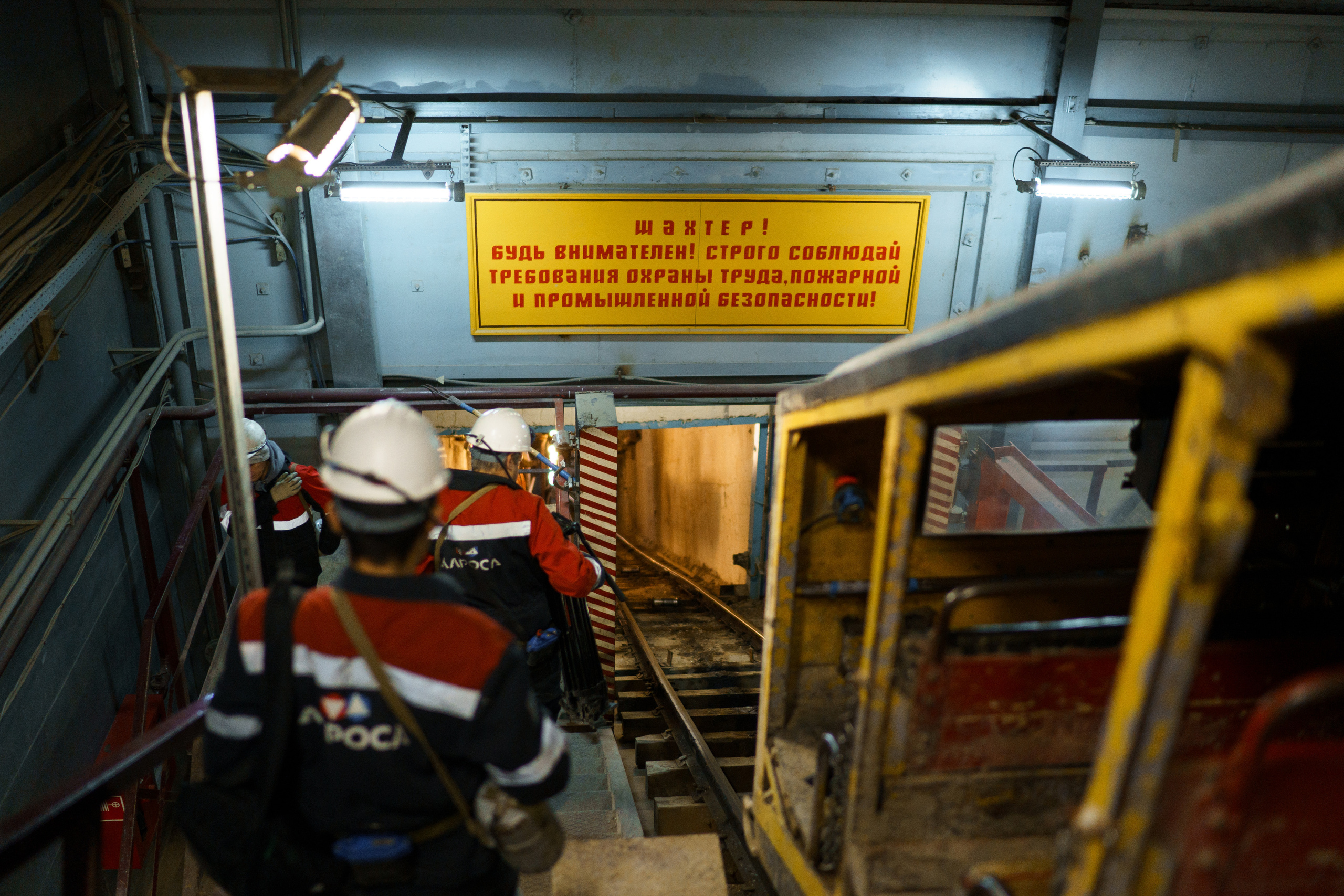 Алмазный промысел компании Алроса. Асхат Бардынов