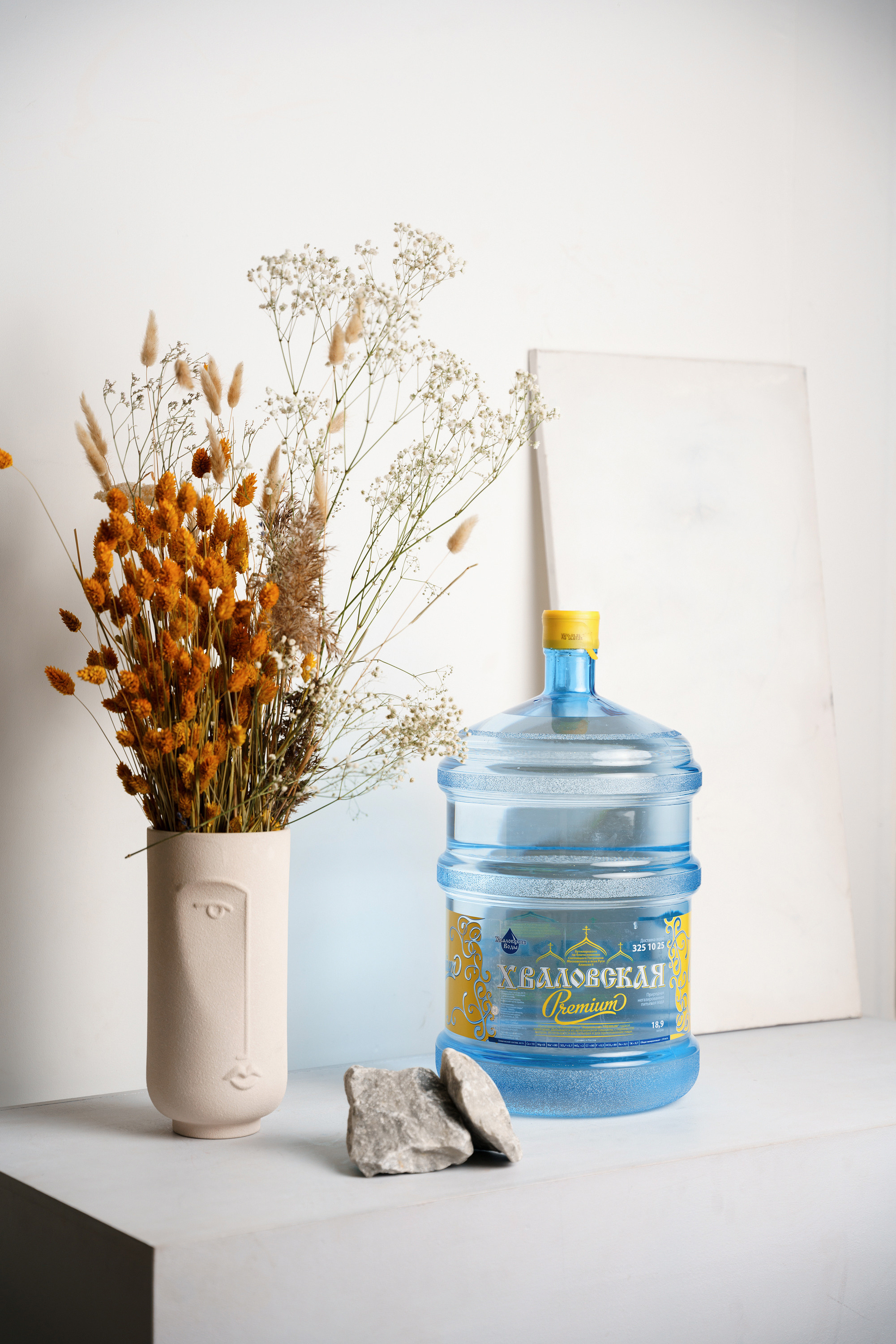 Хваловские воды. Асхат Бардынов