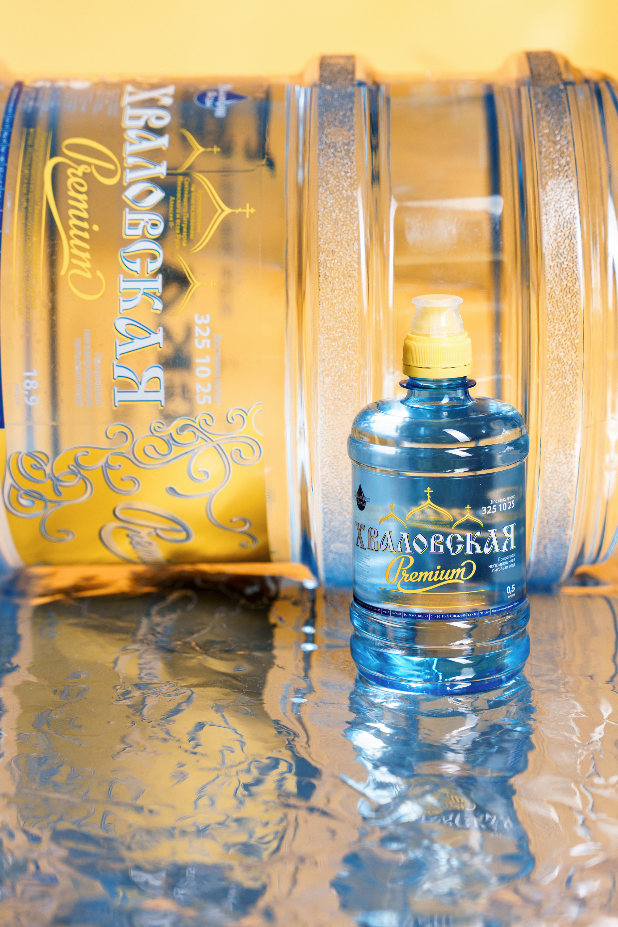 Хваловские воды. Асхат Бардынов