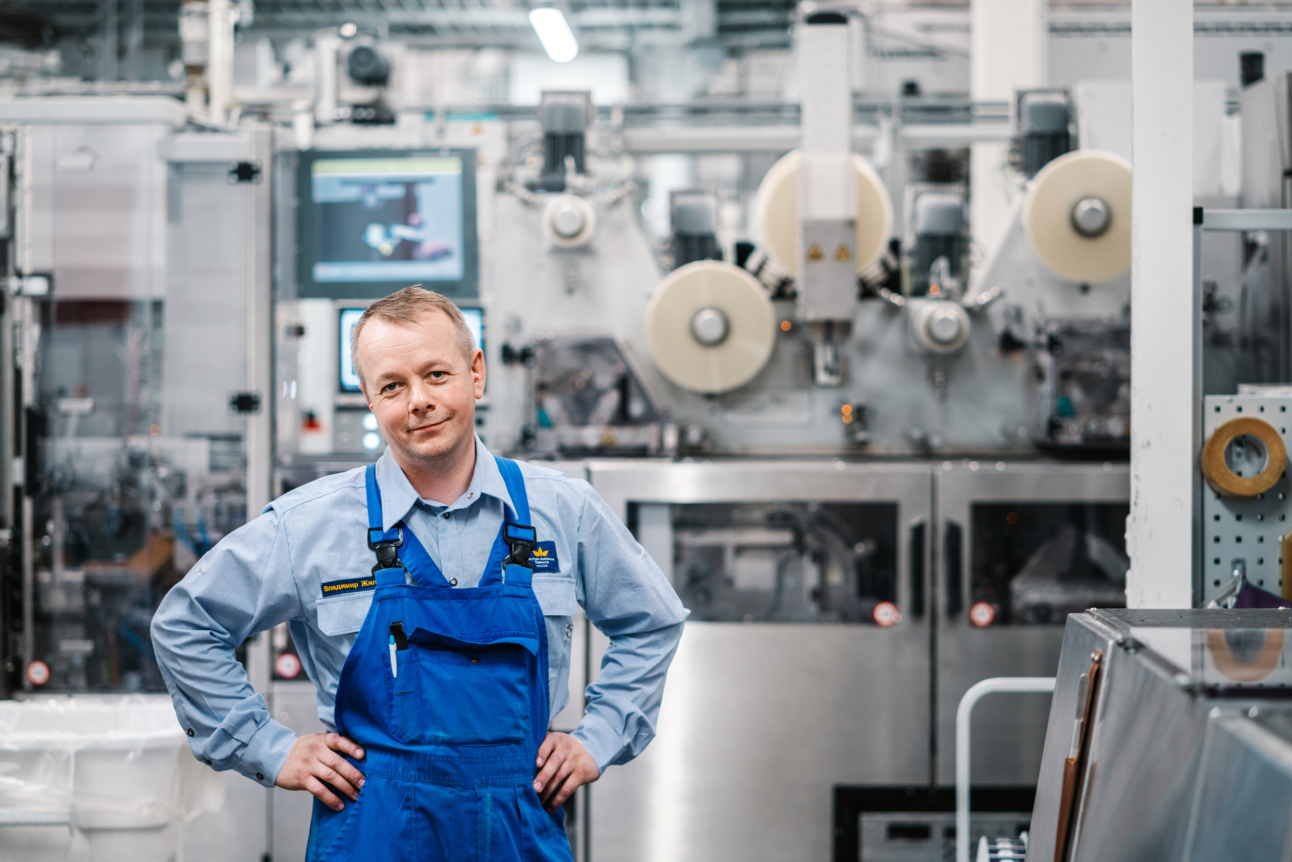 Завод British American Tobacco Company. Асхат Бардынов