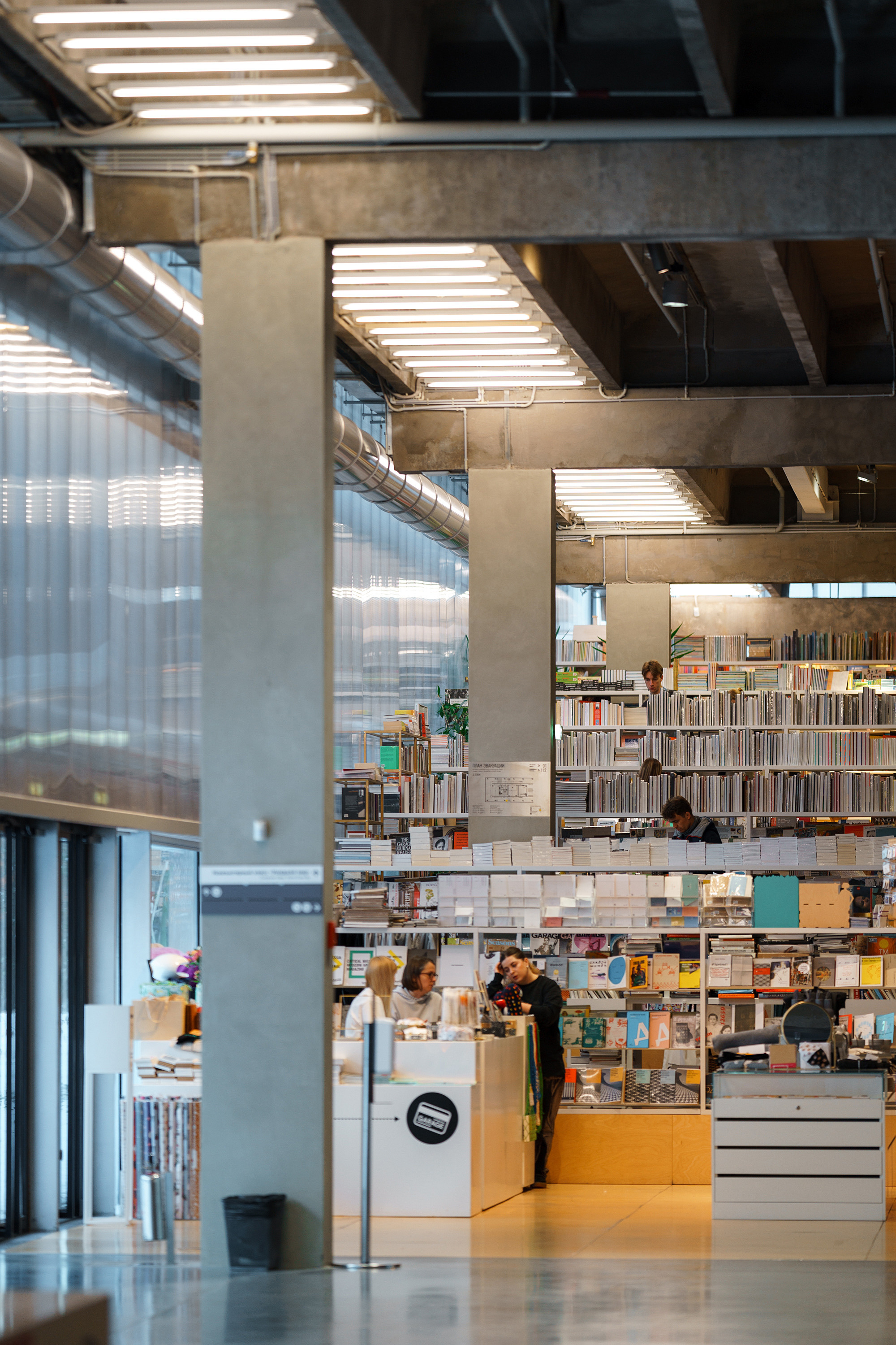 Музей современнного искусства Гараж. Асхат Бардынов