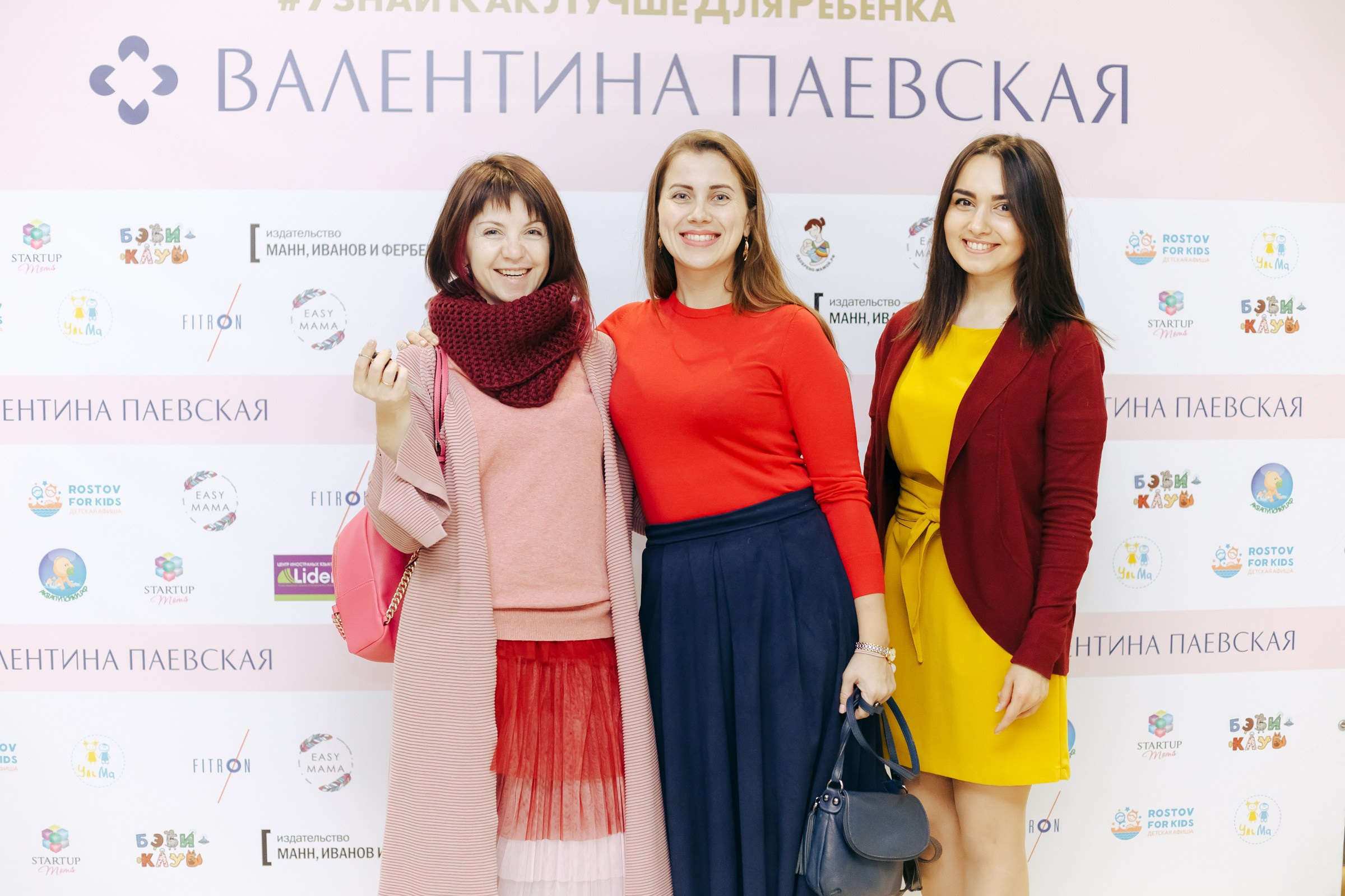 Семинар Валентины Паевской (Ростов). Свадебный фотограф в Краснодаре Николай Крауз