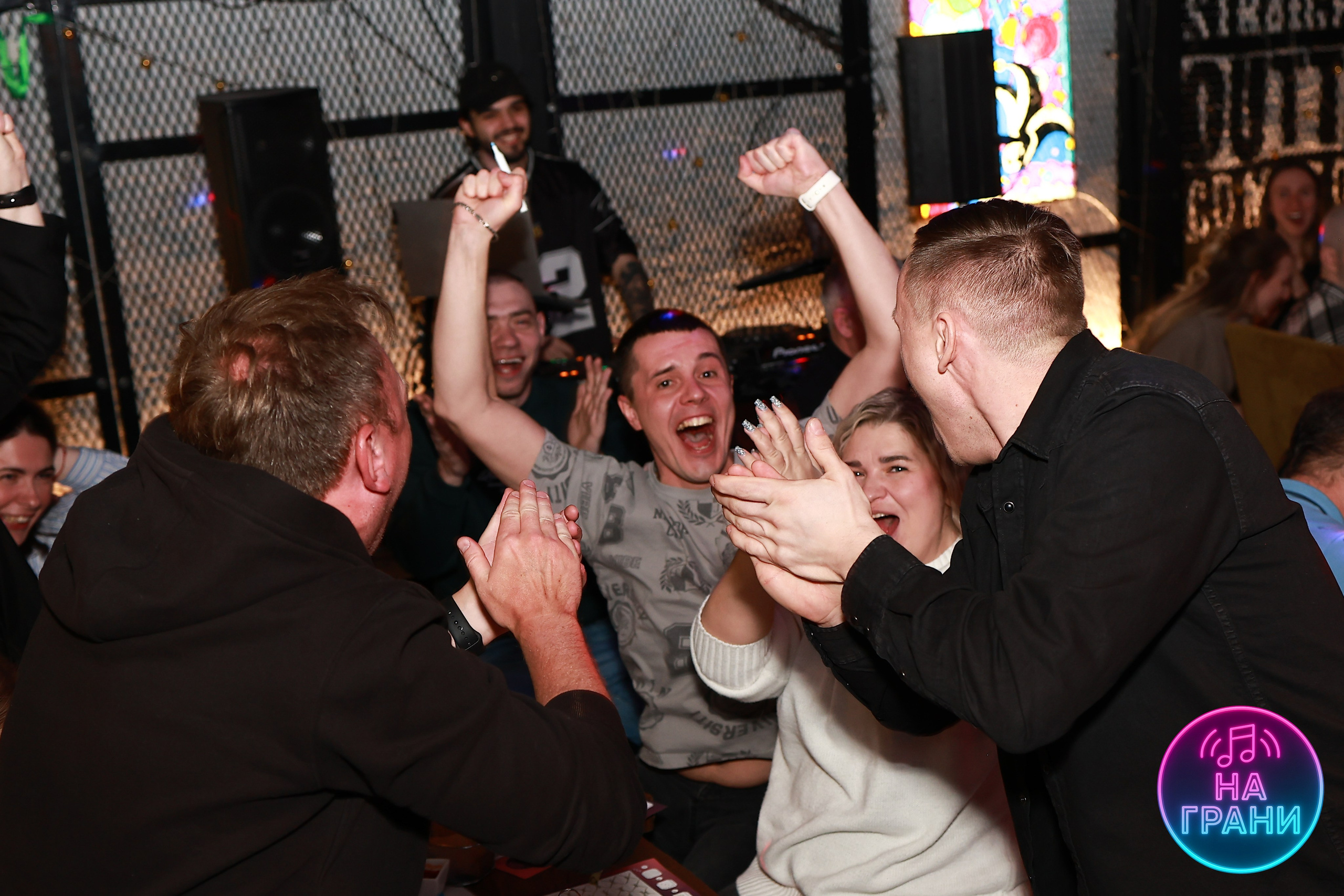 На грани (Квиз)